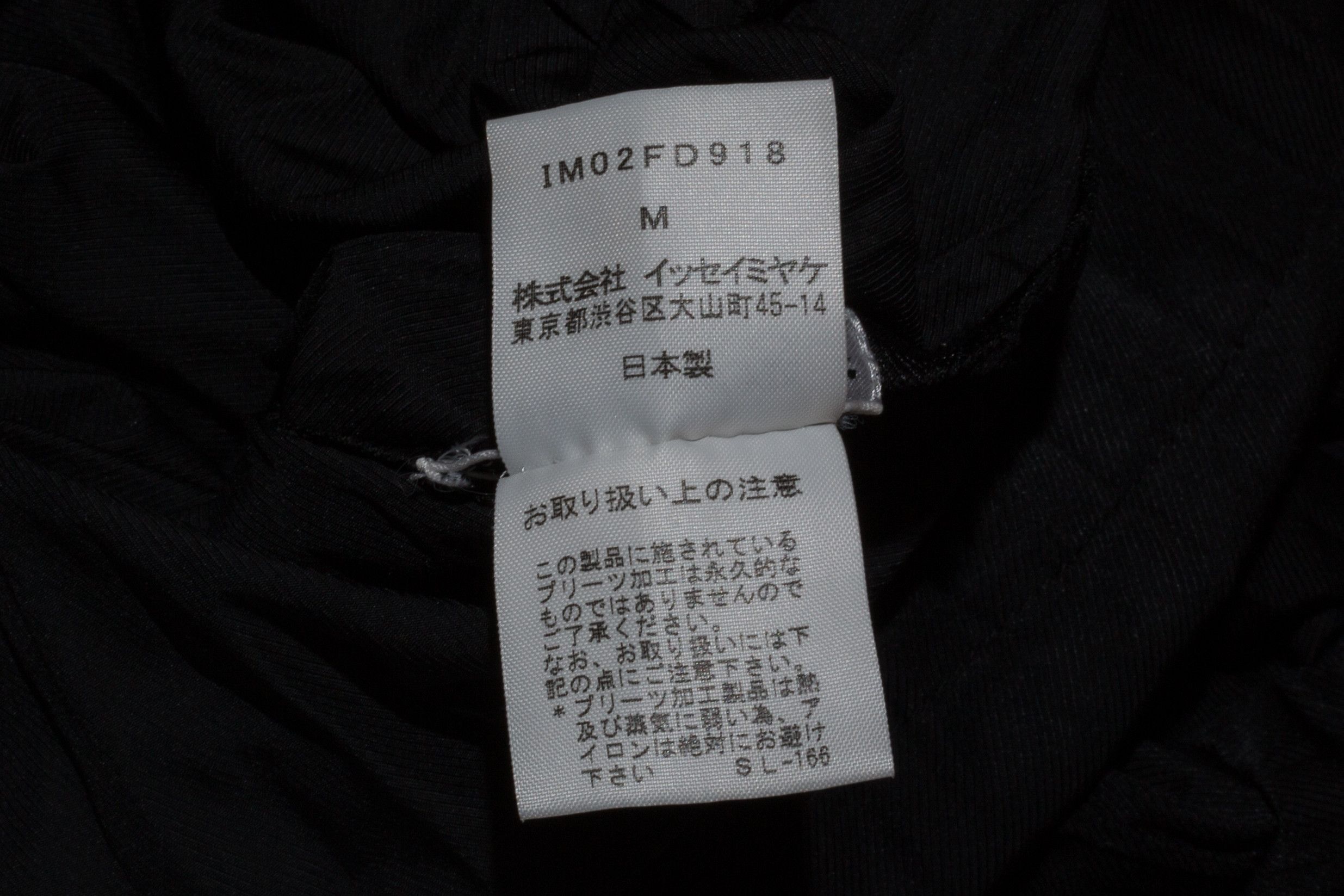 Issey Miyake FW2012 ACCORDION PLEATED BLAZER JACKET Size L / US 10 / IT 46 - 8 Thumbnail