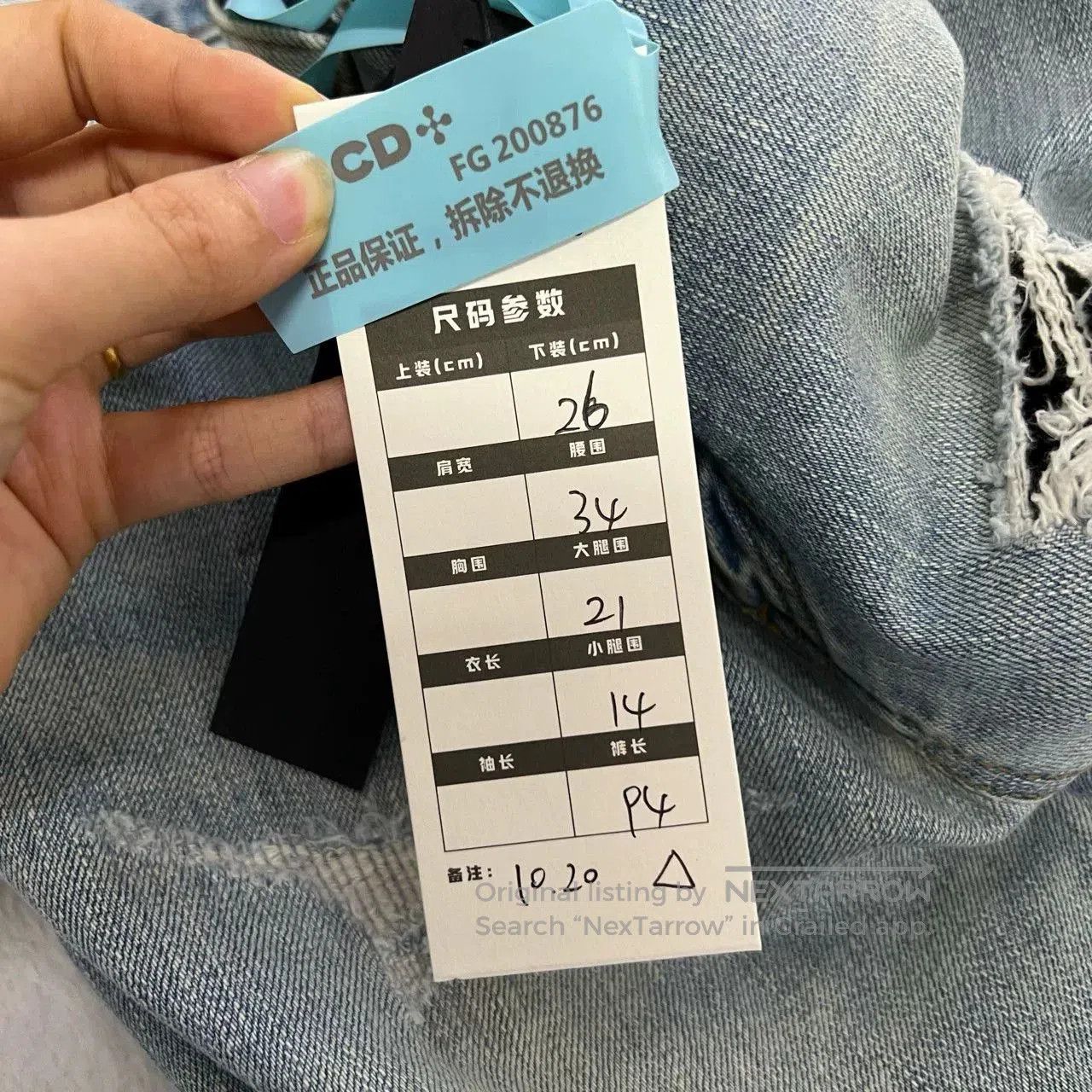 Saint Laurent Paris Saint Laurent Washed Distressed Denim Pants. Size US 26 / EU 42 - 5 Thumbnail