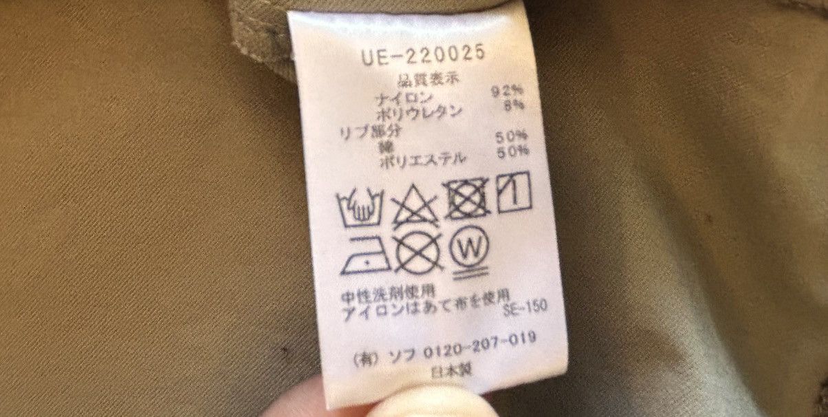 uniform experiment Medium Uniform experiment - Varsity Bomber Jacket Size US M / EU 48-50 / 2 - 9 Thumbnail