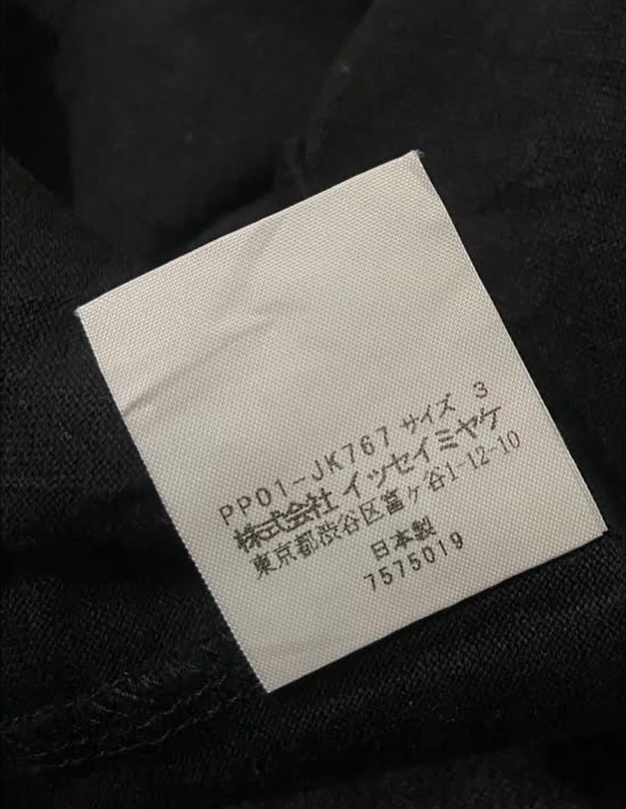 Pleats Please Issey Miyake Issey Miyake Pleats Please Cotton Shirt Size ONE SIZE - 6 Thumbnail