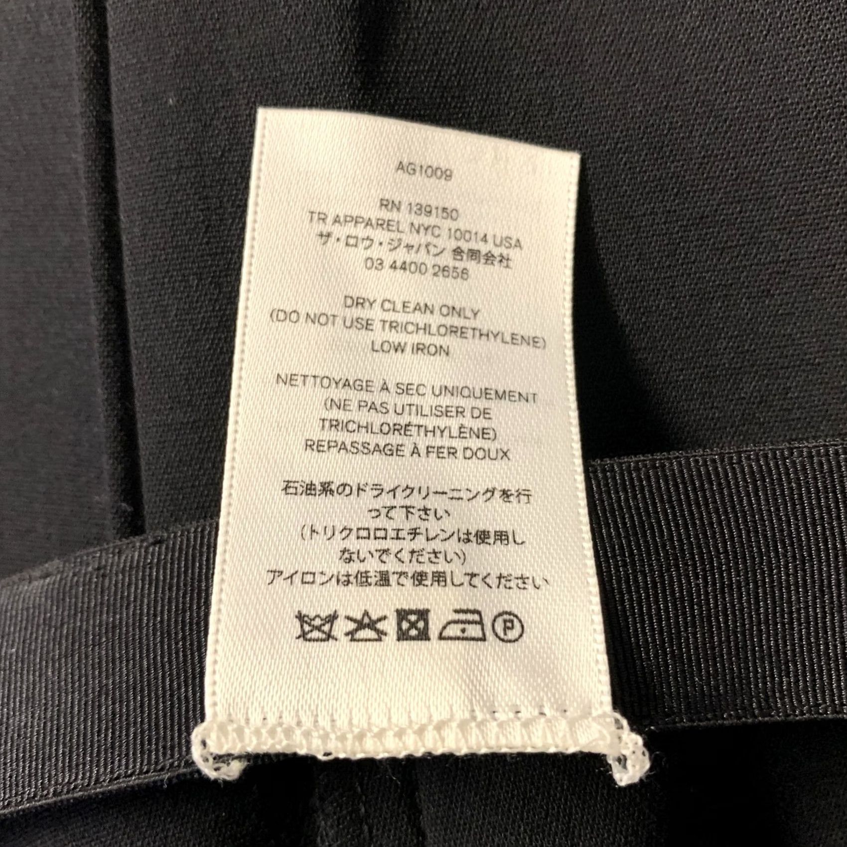 The Row THE ROW Pants Black Wool Elastane Pintuck Side Zipper Size 12 Womens Size 34" / US 12 / IT 48 - 7 Thumbnail