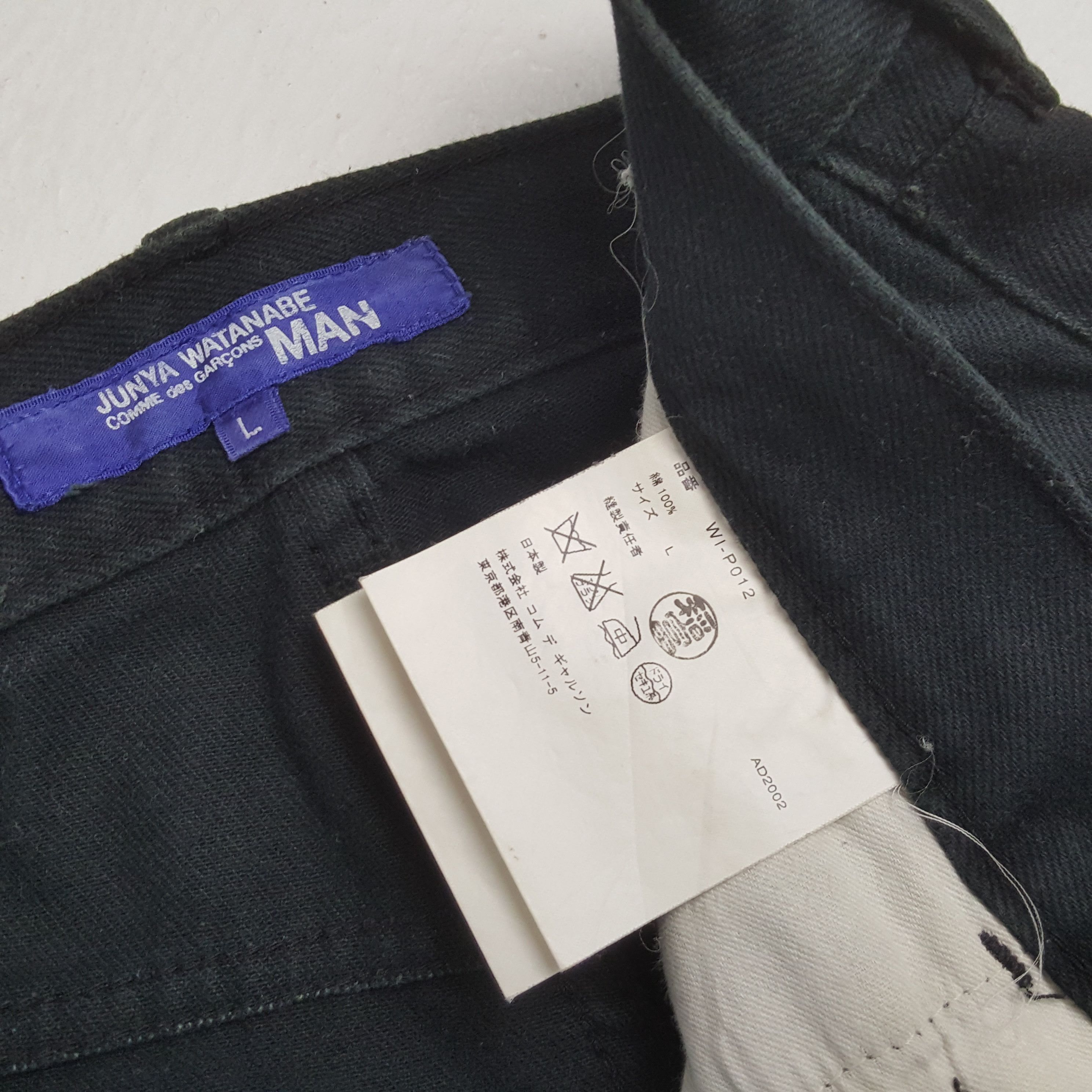 Comme des Garcons × Junya Watanabe × Vintage Vintage COMME des GARÇONS JUNTA WATANABE Japan Designer Jean Size US 36 / EU 52 - 14 Thumbnail