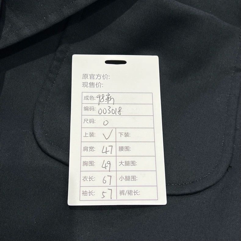 Thom Browne Thom Browne size0 Black cotton turtle whale embroidered sui Size 36S - 6 Thumbnail