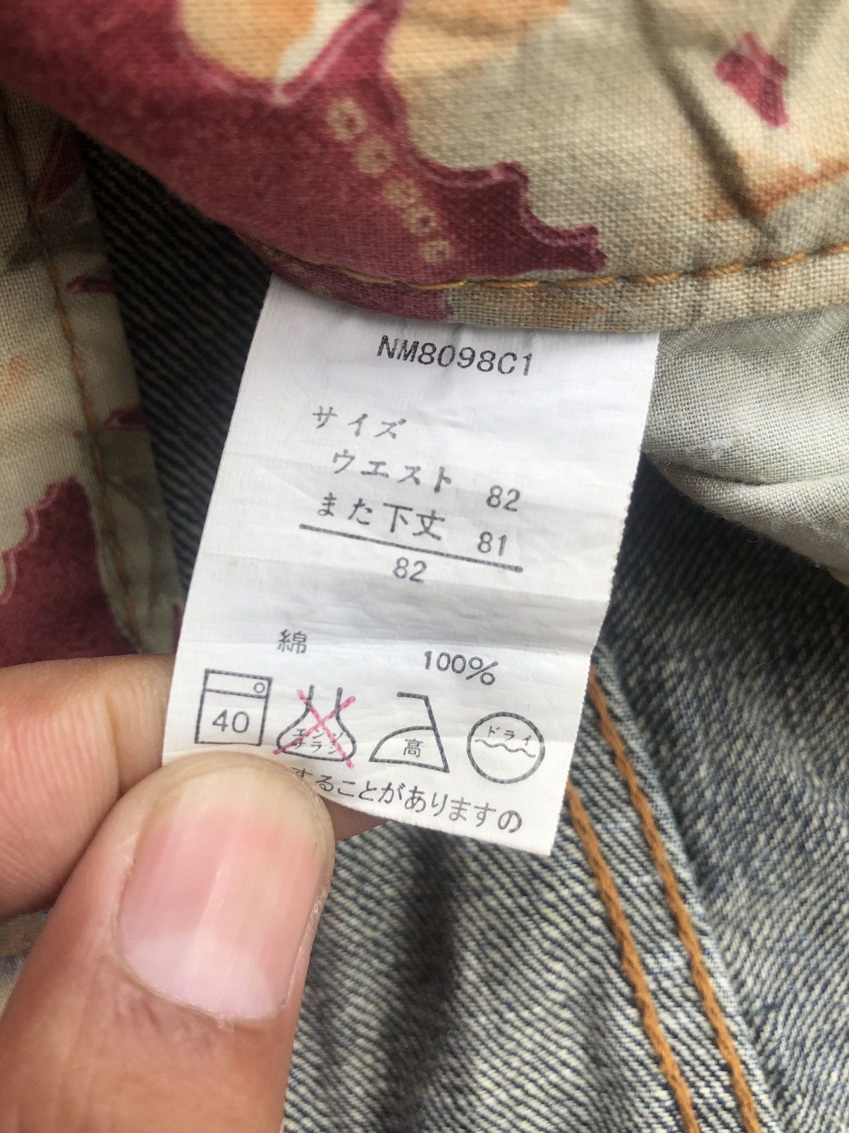 Japanese Brand Japanese Fish Embroidered Jeans Distressed Jeans Size US 32 / EU 48 - 15 Thumbnail