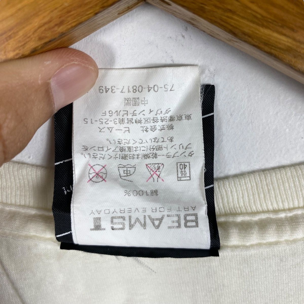Beams Japan Japanese Brand BEAMS Unity Graphic Tee Shirt Small Size Size US S / EU 44-46 / 1 - 9 Thumbnail