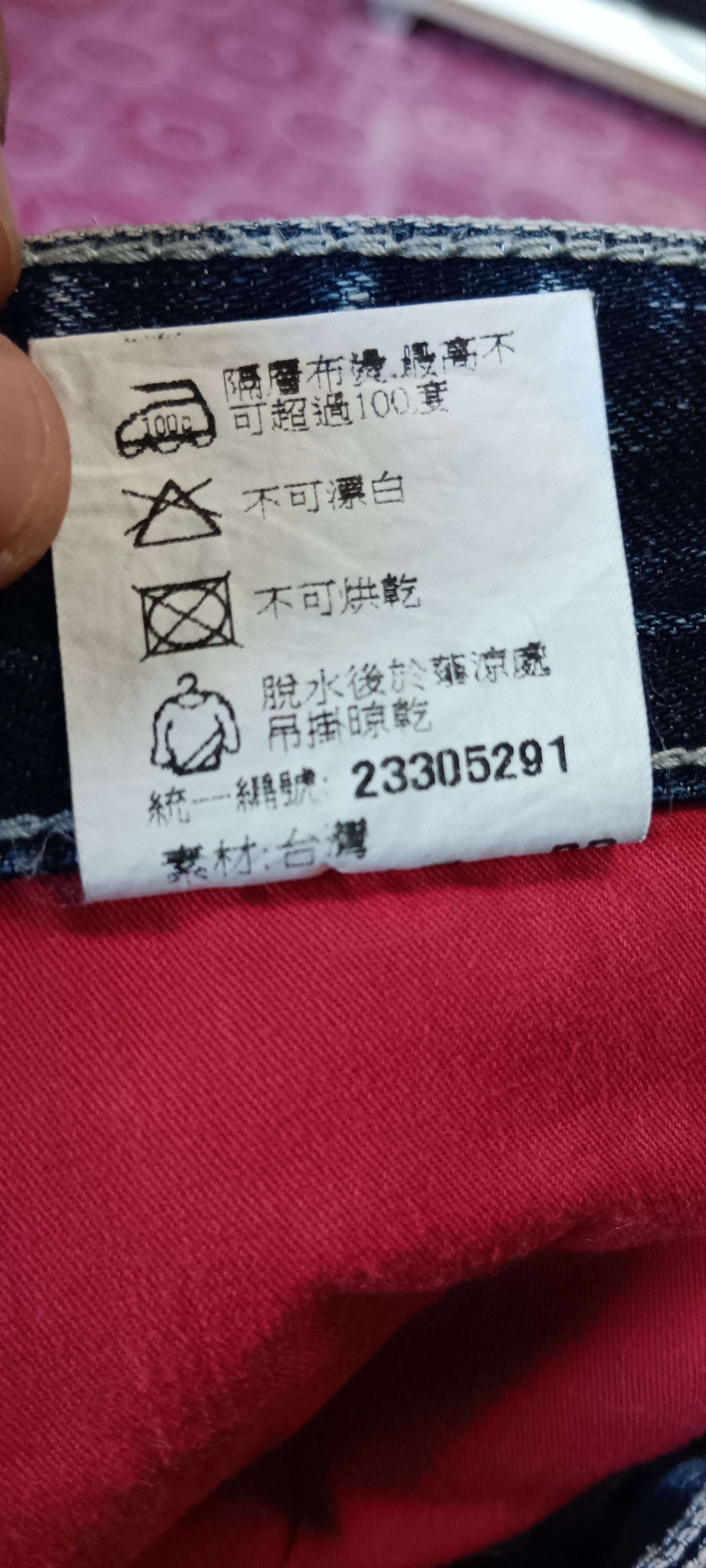 Japanese Brand × Kings Of Indigo Osaka Big Train Art Sukajan Koi Fish Embroidered Denim Size US 37 - 7 Thumbnail