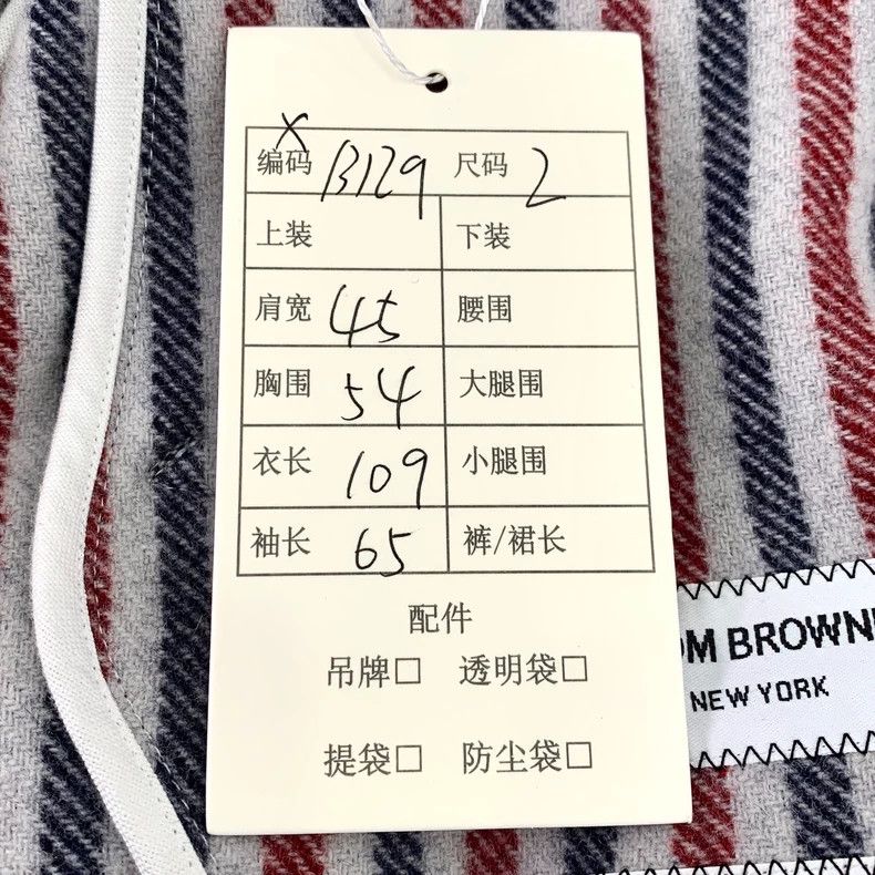 Thom Browne Thom Browne Dark blue wool lapel single-breasted coat 2503- Size US M / EU 48-50 / 2 - 9 Thumbnail