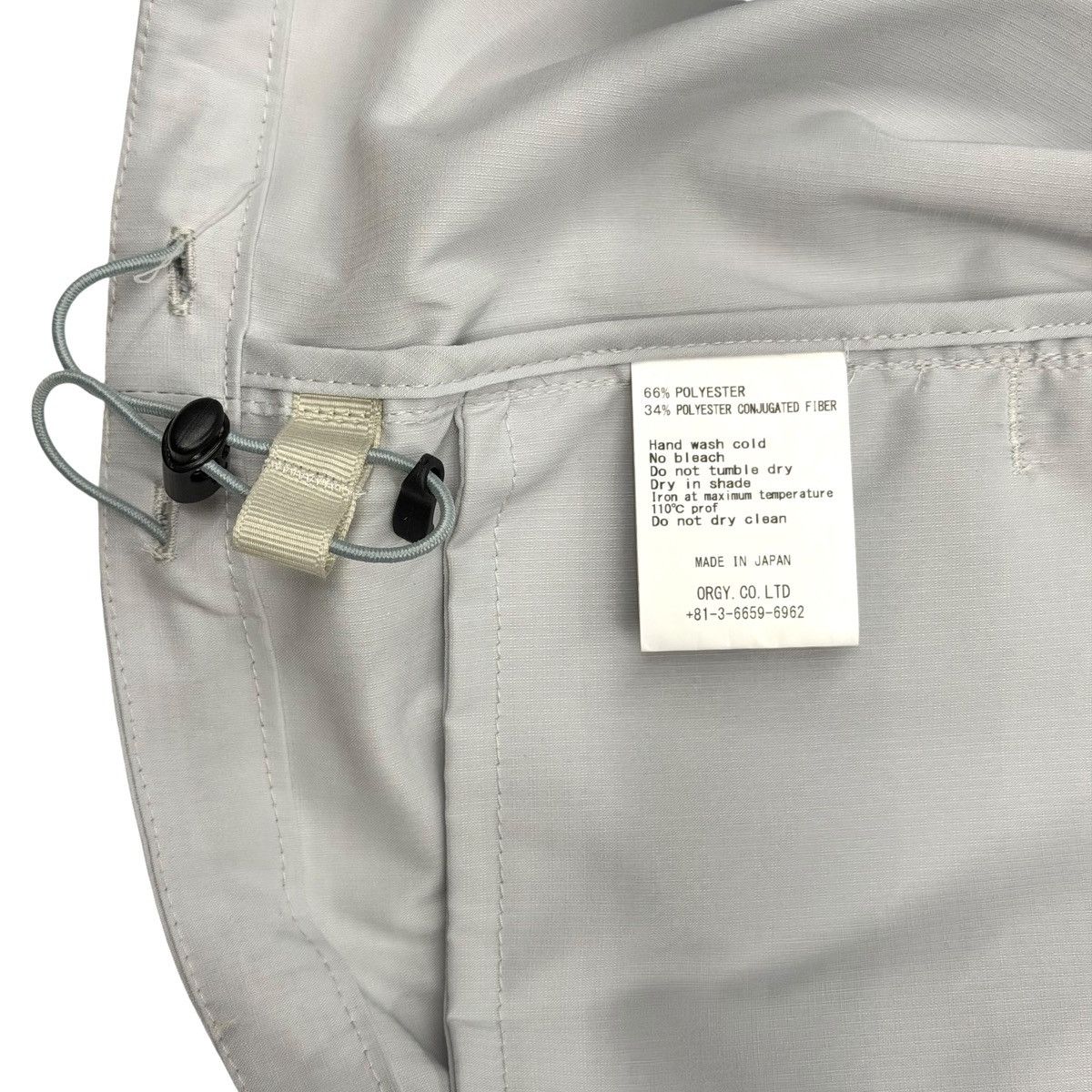 Suicoke Lightweight Packable Pullover Anorak Size US S / EU 44-46 / 1 - 9 Thumbnail