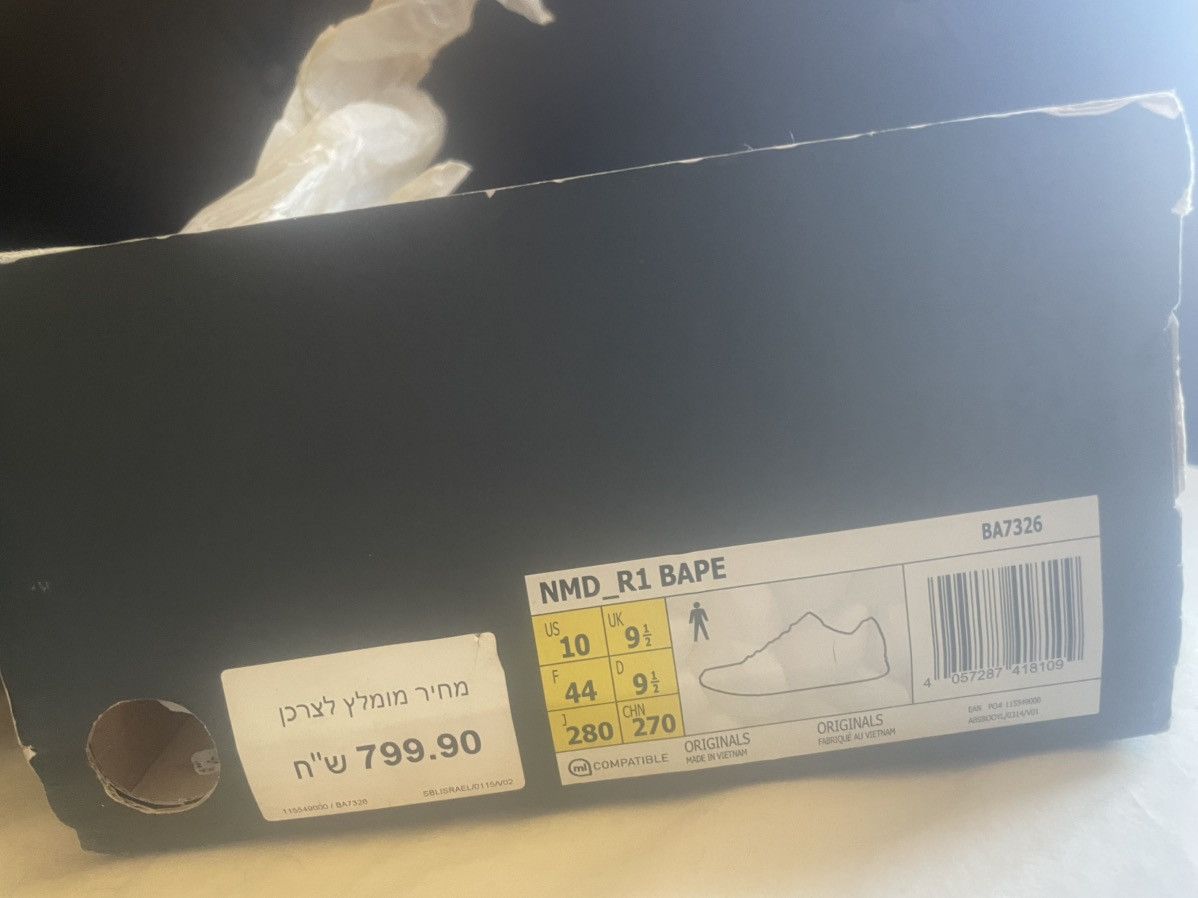 Adidas × Bape Bape NMD Size US 10 / EU 43 - 5 Thumbnail