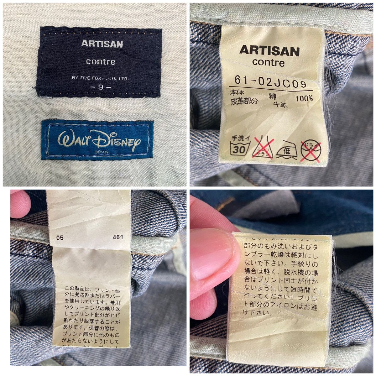 Disney × Vintage Vtg ARTISAN WALT DISNEY Denim Jacket Size XS / US 0-2 / IT 36-38 - 24 Thumbnail