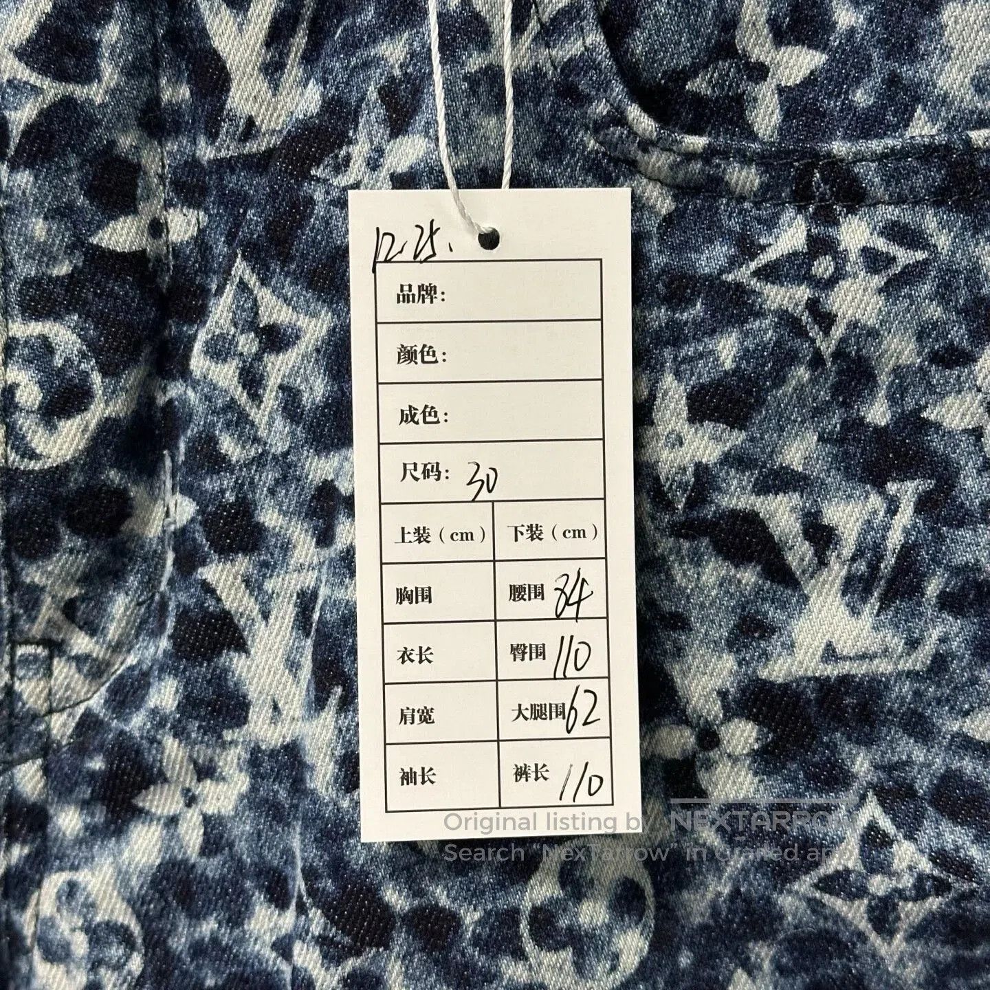 Louis Vuitton louis vuitton denim pants with iconic pattern. Size 30" / US 8 / IT 44 - 5 Thumbnail