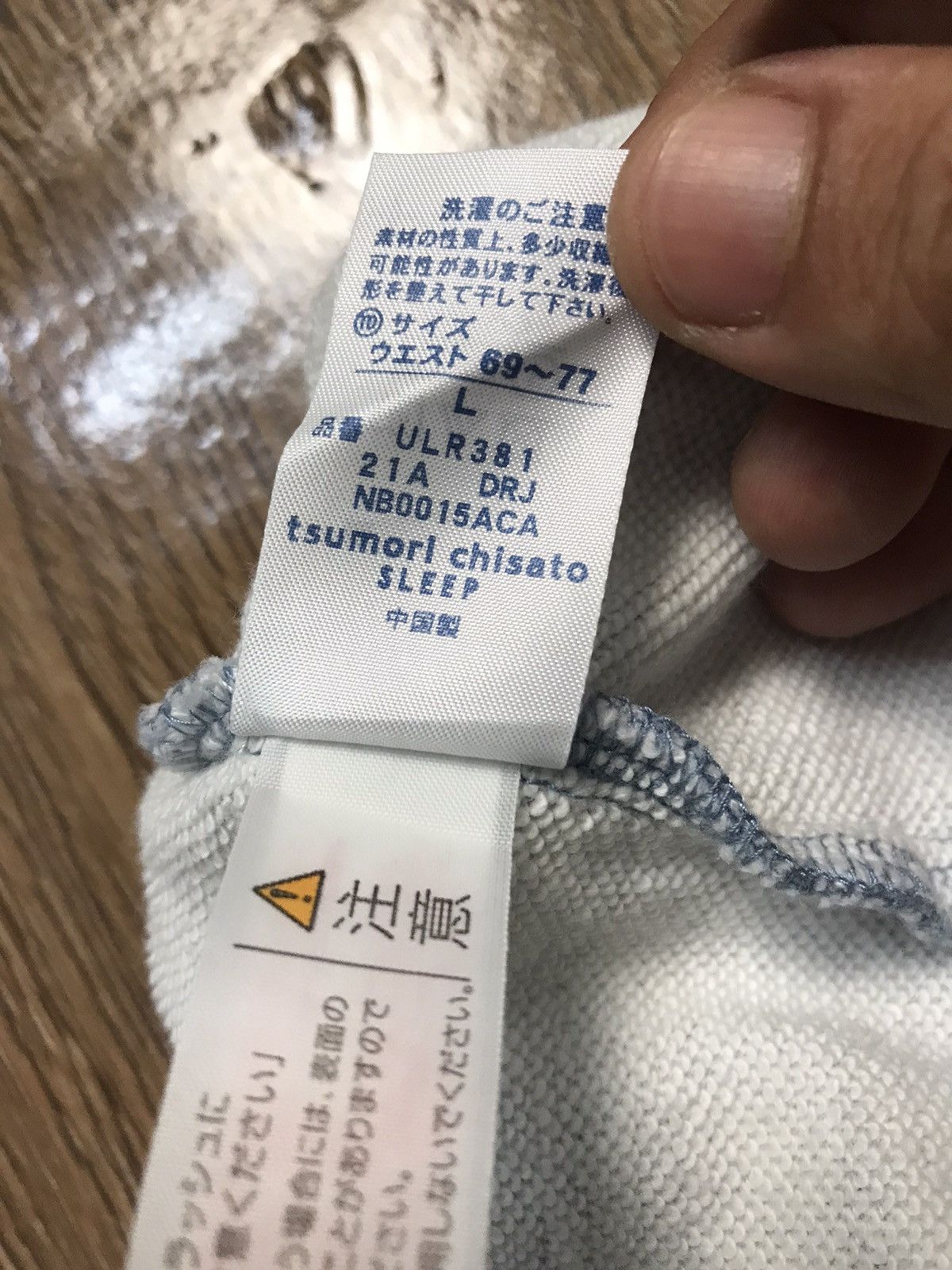 Issey Miyake × Japanese Brand × Tsumori Chisato Issey Miyake Tsumori Chisato Print Pant Size US 31 - 7 Thumbnail