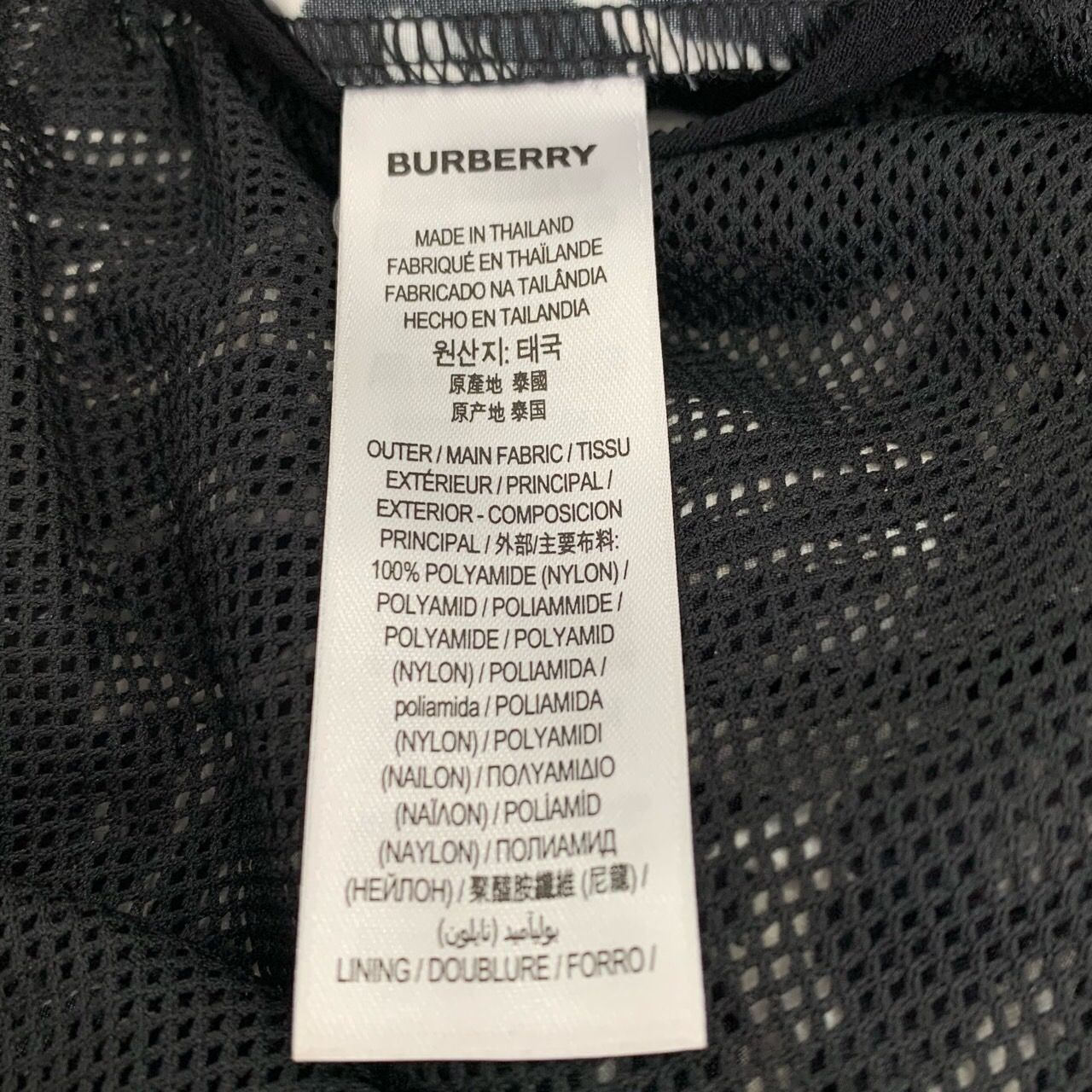 Burberry Burberry Zebra Print Swim Shorts XL New With Tag Polyamide B Size US 40 / EU 56 - 4 Thumbnail