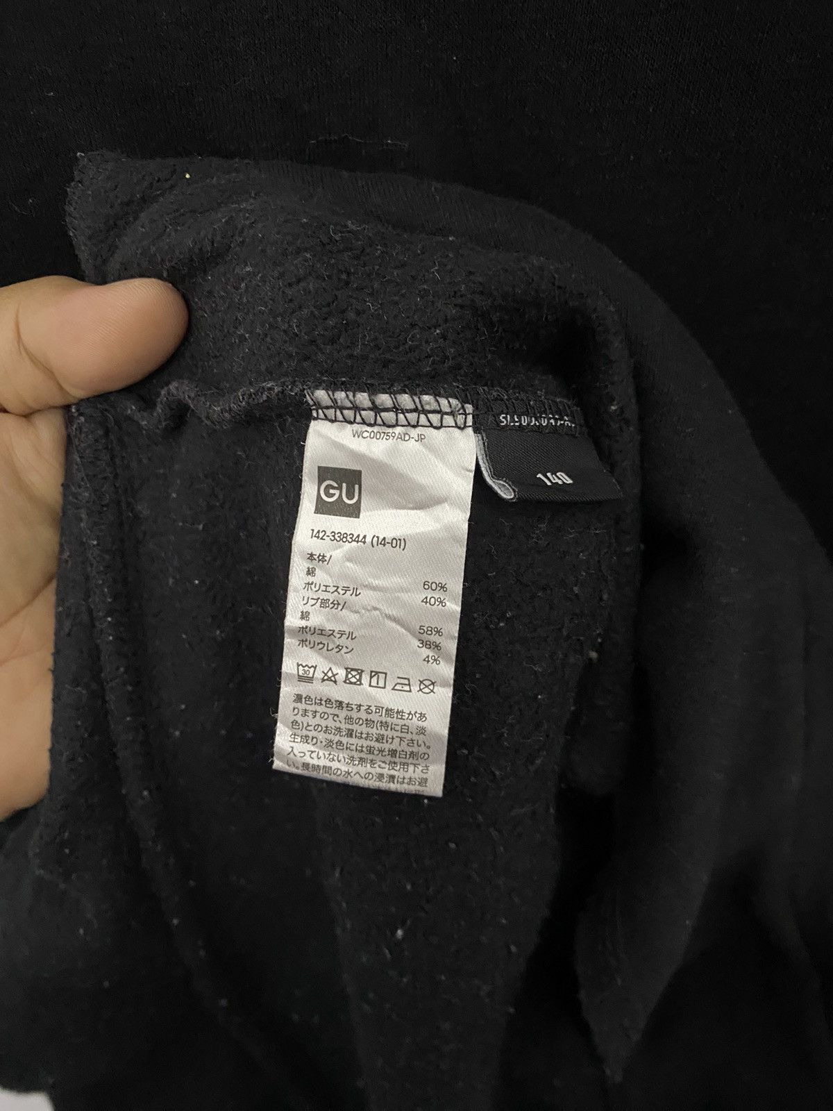 GU × Undercover GU Undercover Long Sweater Size S / US 4 / IT 40 - 6 Thumbnail