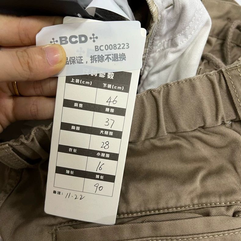 Gucci Gucci Khaki side striped GG trousers 2502-Nextarrow Size US 30 / EU 46 - 5 Thumbnail