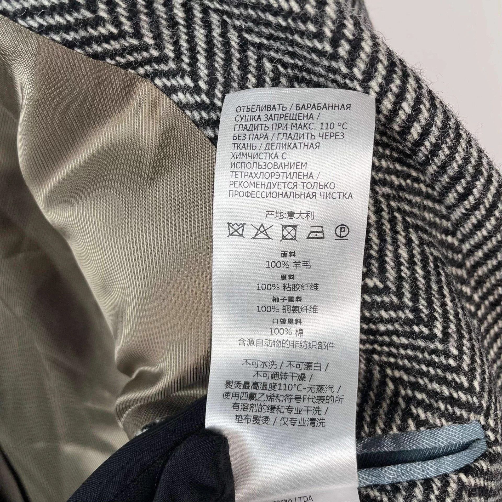 Gucci Gucci men's logo jacket Size US S / EU 44-46 / 1 - 7 Thumbnail