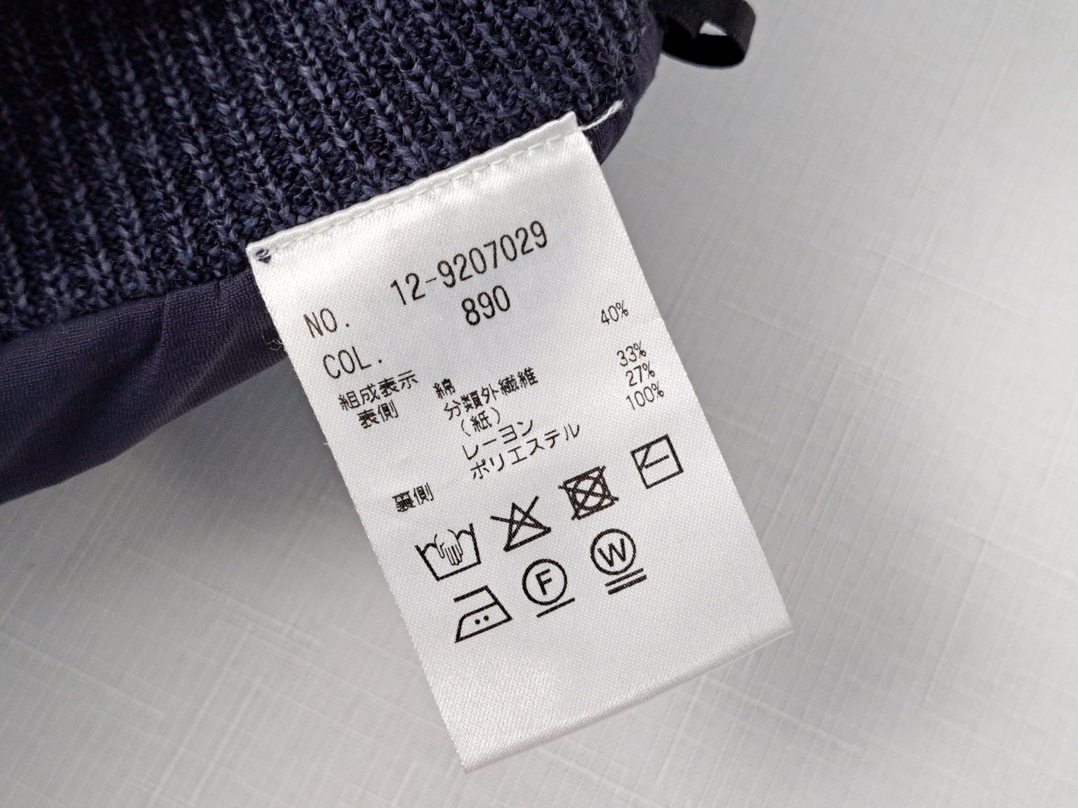 Issey Miyake × Japanese Brand PLST by Issey Miyake lace paper skirt. Size S Size 28" / US 6 / IT 42 - 8 Thumbnail
