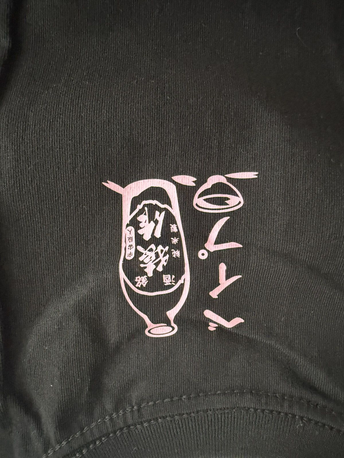 Bape Bape sake tee Size US M / EU 48-50 / 2 - 8 Thumbnail