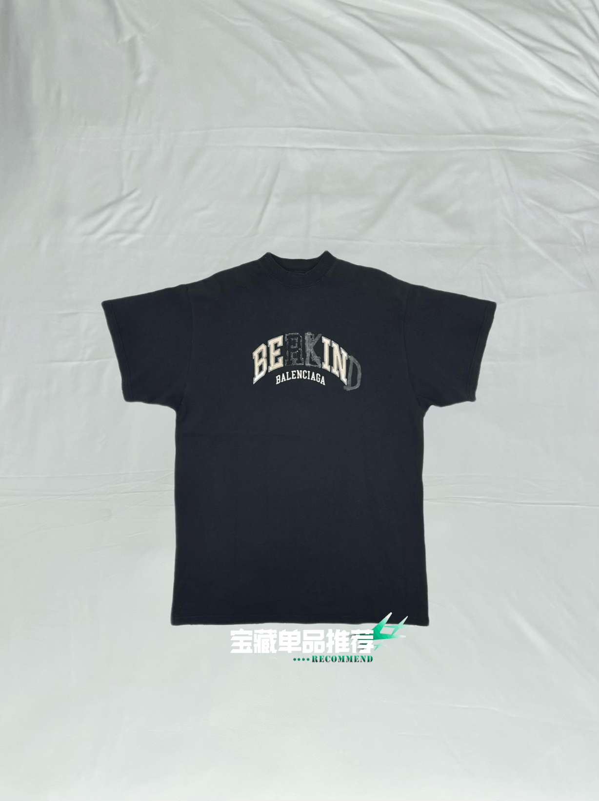 Balenciaga SS23 Bekind Berlin Print T-Shirt