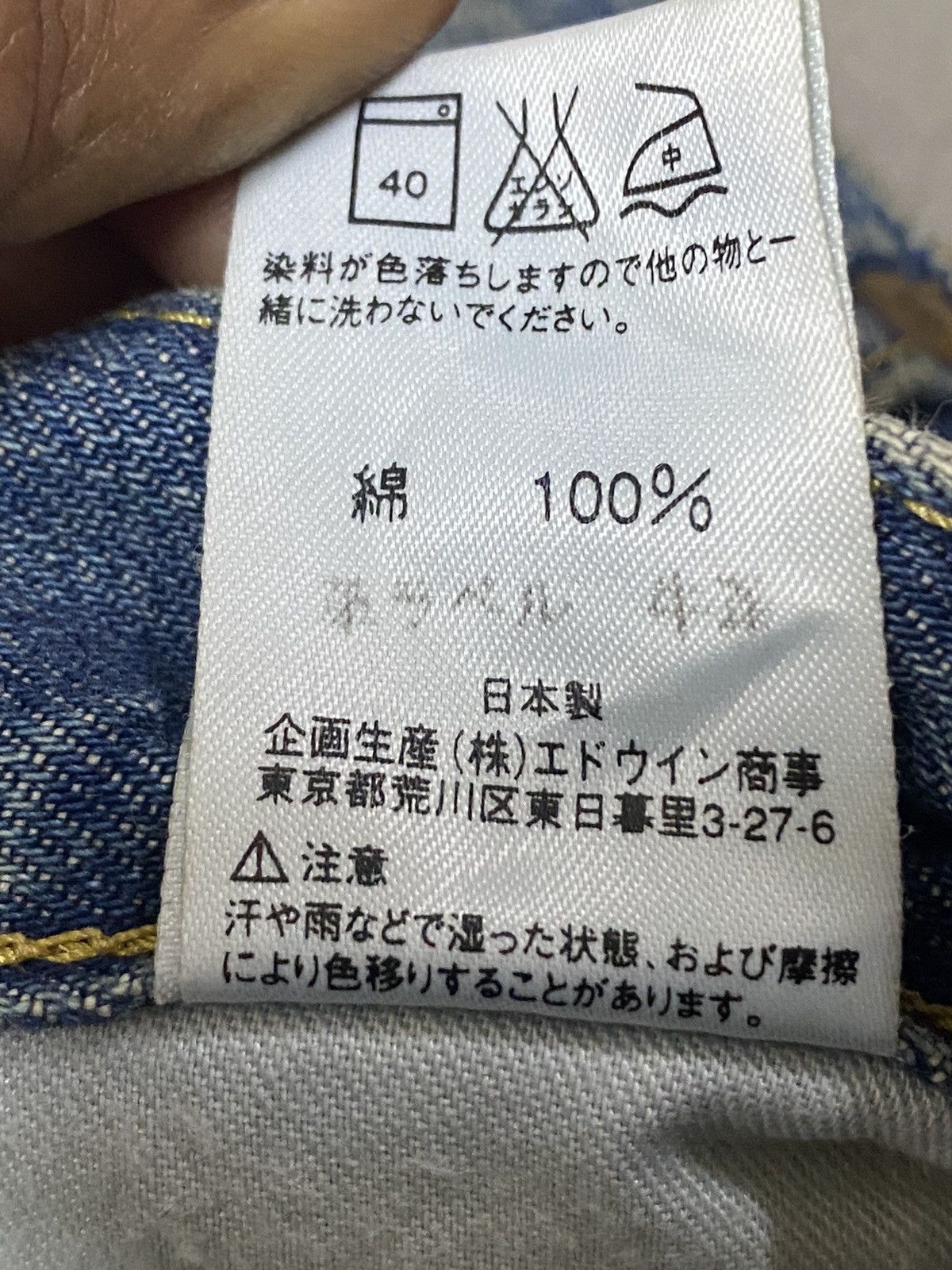 Lee Vintage Lee Mud Wash Distressed Loose Jeans Size US 33 - 17 Thumbnail