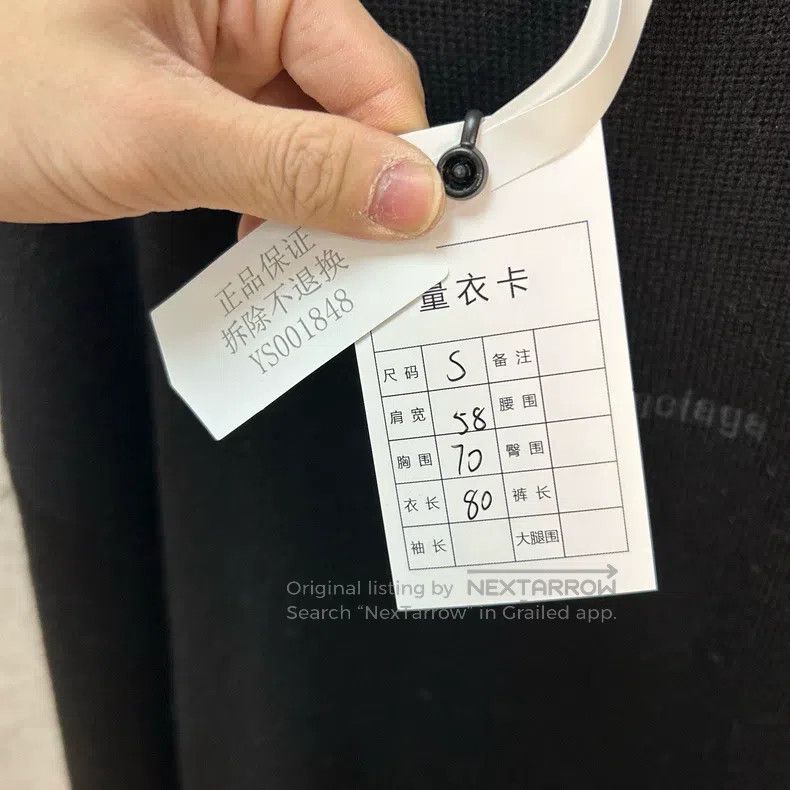 Balenciaga Balenciaga Back Wifi Sweater, Size S Size US S / EU 44-46 / 1 - 5 Thumbnail
