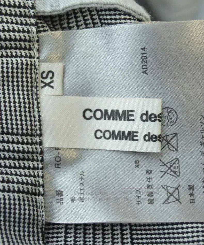 Comme des Garcons Comme des Garcons Size XS skirt Size 23" - 3 Thumbnail