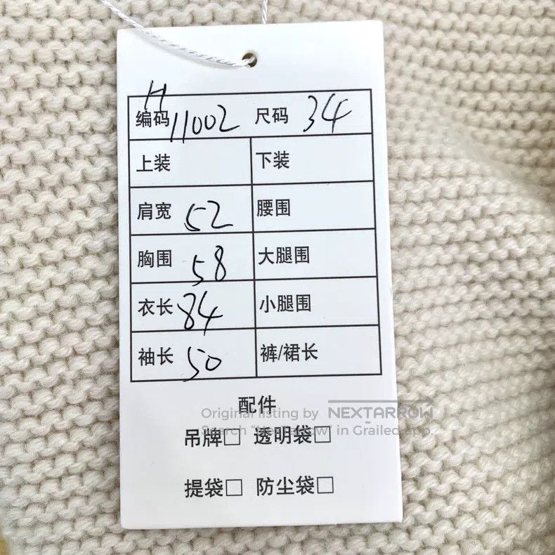 Hermes Hermes Beige Single-Breasted Mid-Length Cashmere Cardigan Size XXS / US 00 / IT 34 - 8 Thumbnail