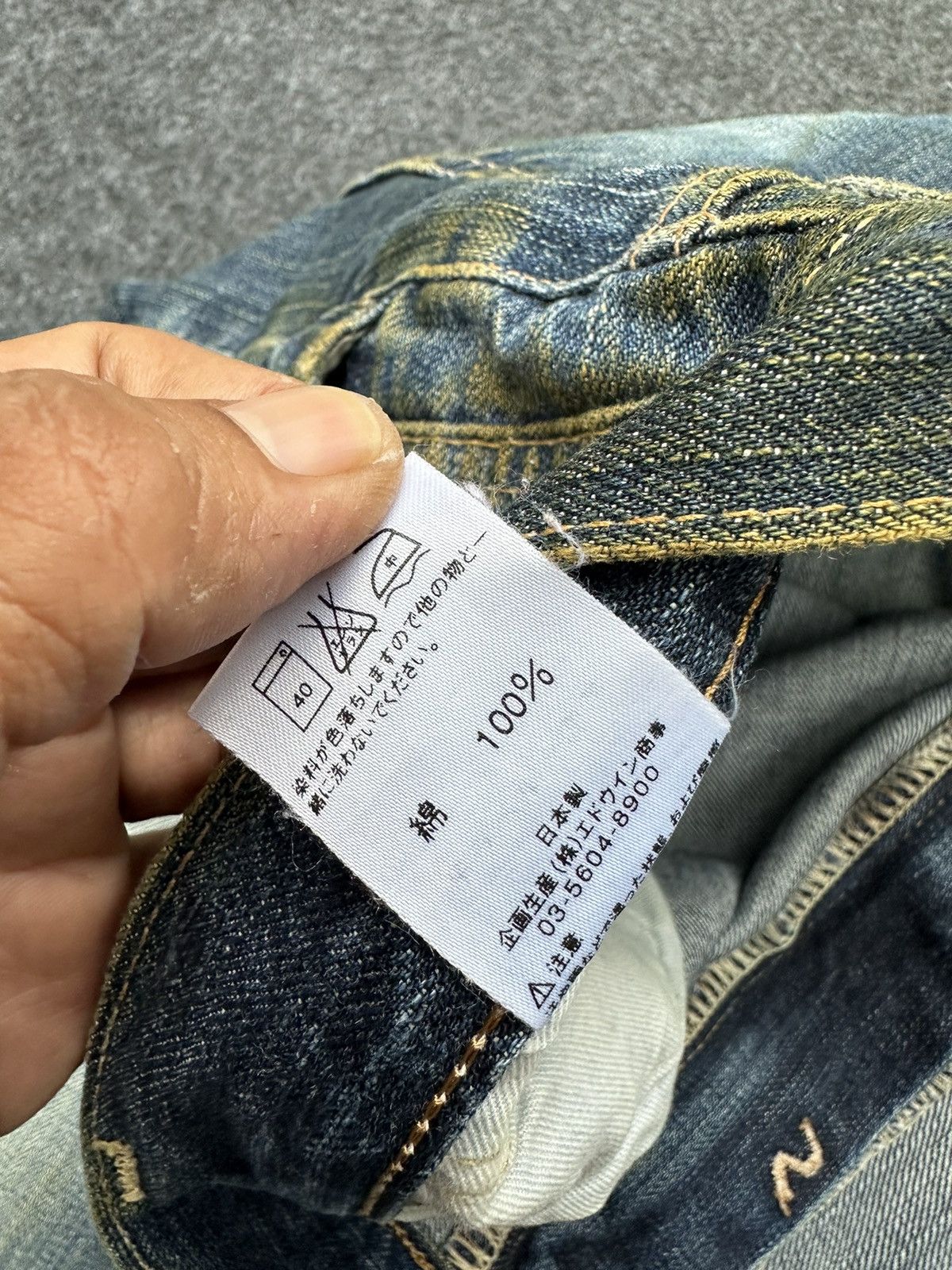 Edwin Vintage Edwin 505s Selvedge Dirty Style Denim 36x32 D66 Size US 36 / EU 52 - 15 Thumbnail