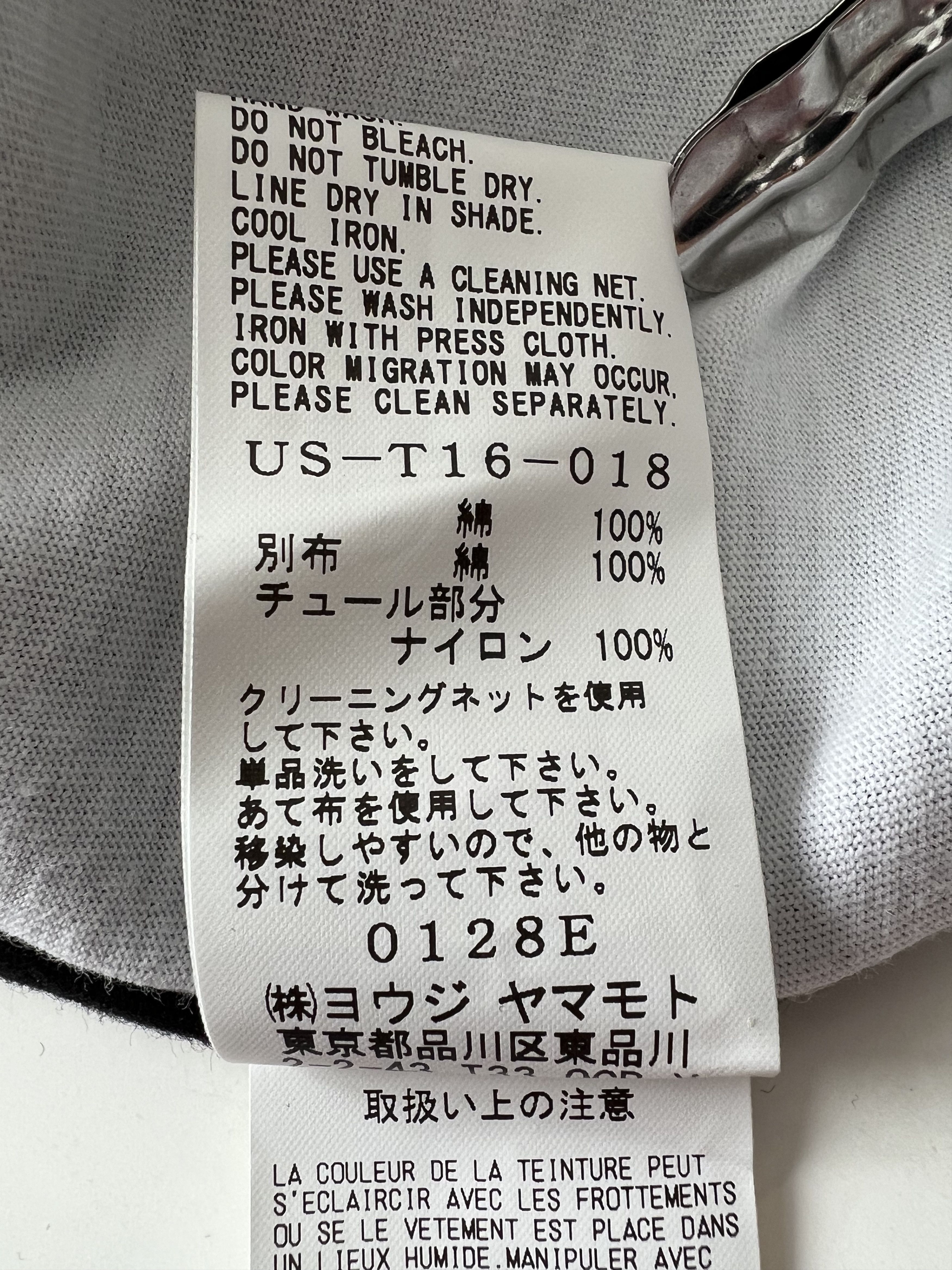 Yohji Yamamoto Contrasting double layer Size US L / EU 52-54 / 3 - 8 Thumbnail