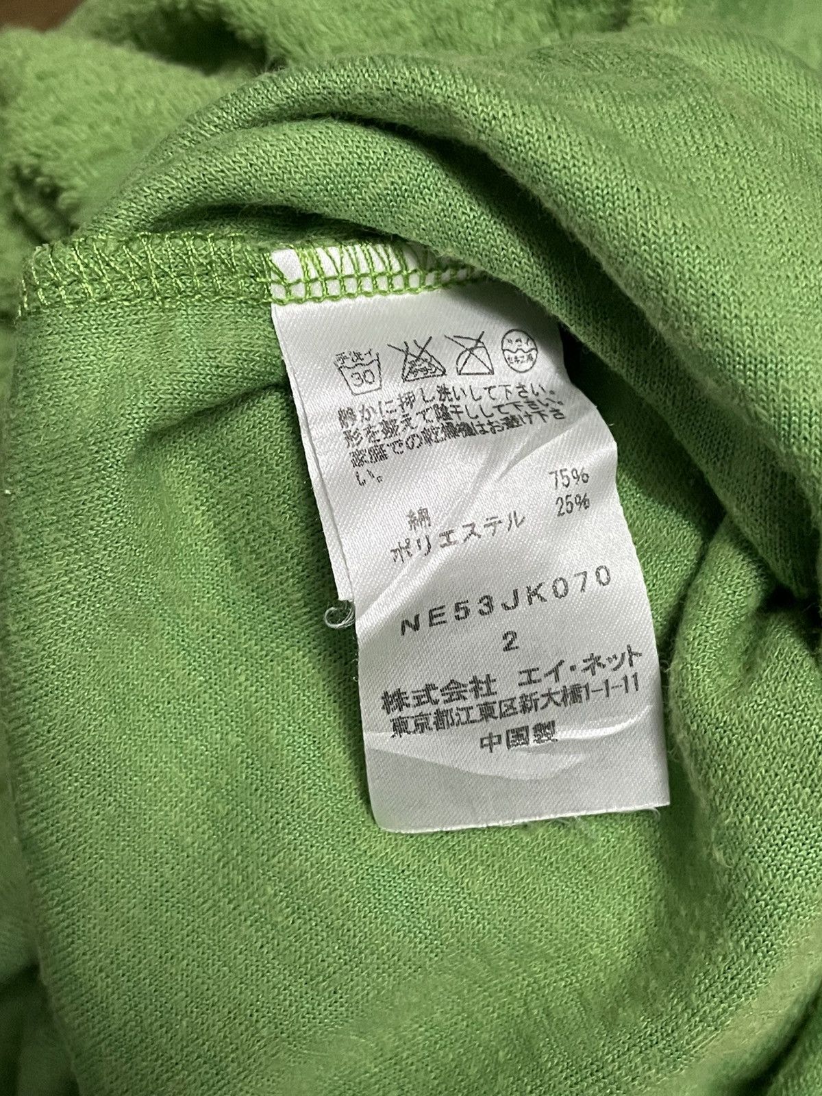 Ne-Net Vintage 1990s Designer Nenet - Issey Miyake Classic Tshirt Size US S / EU 44-46 / 1 - 10 Thumbnail