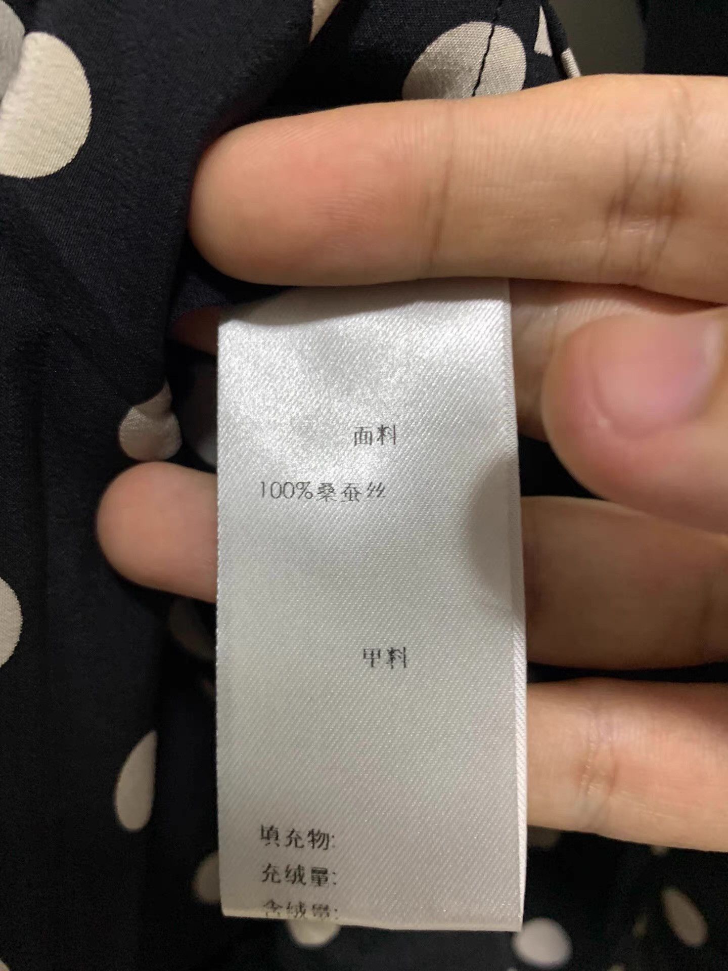 Saint Laurent Paris Saint Laurent SLP 15FW Q12 Size US S / EU 44-46 / 1 - 6 Thumbnail