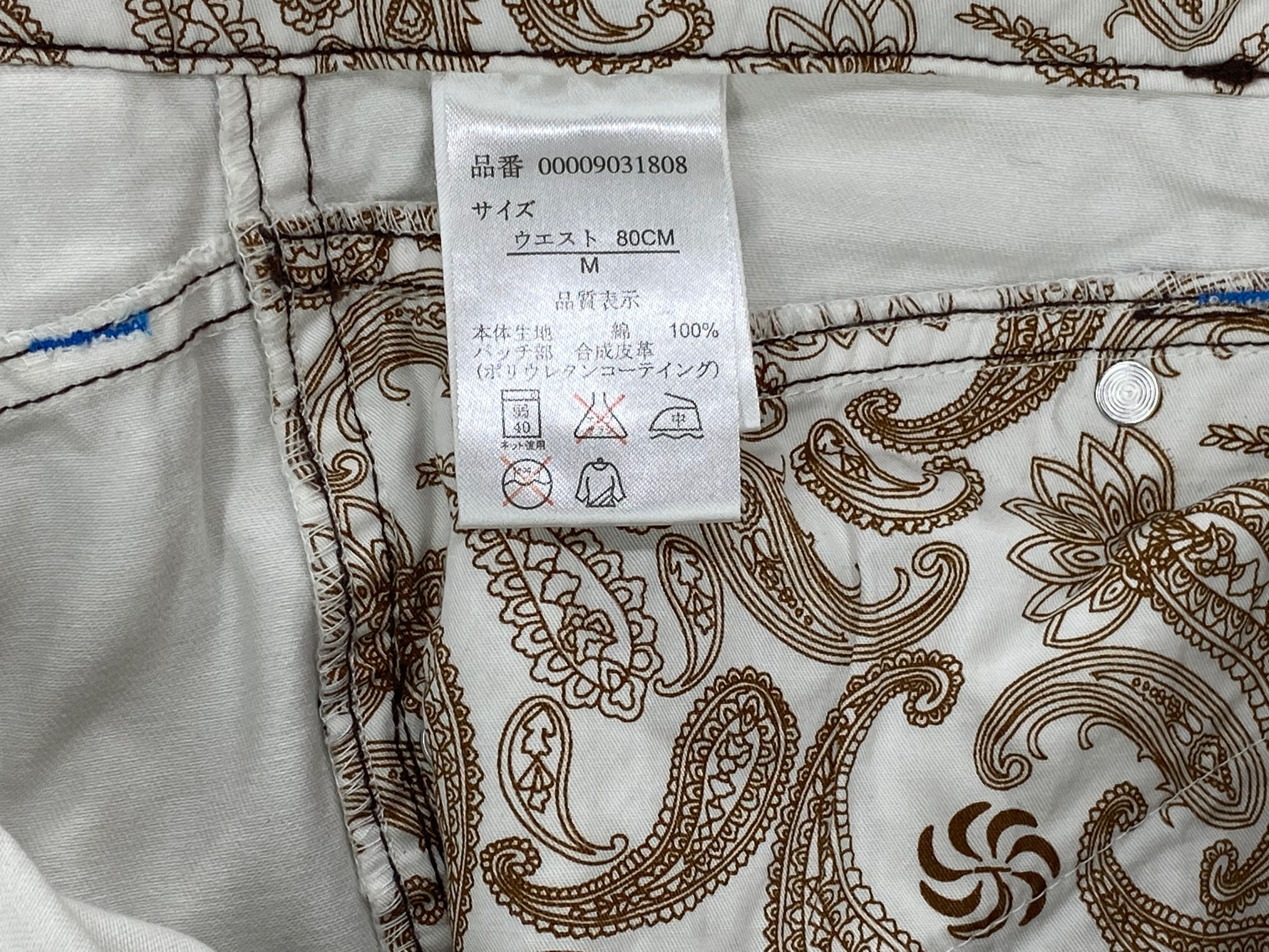 Japanese Brand Banana Seven Denim Jeans Japanese Surf Jeans Pants Size US 31 - 13 Thumbnail