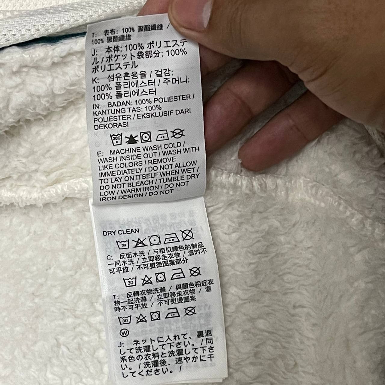 Nike Nike Wild Zipper Jacket Size US XL / EU 56 / 4 - 9 Thumbnail