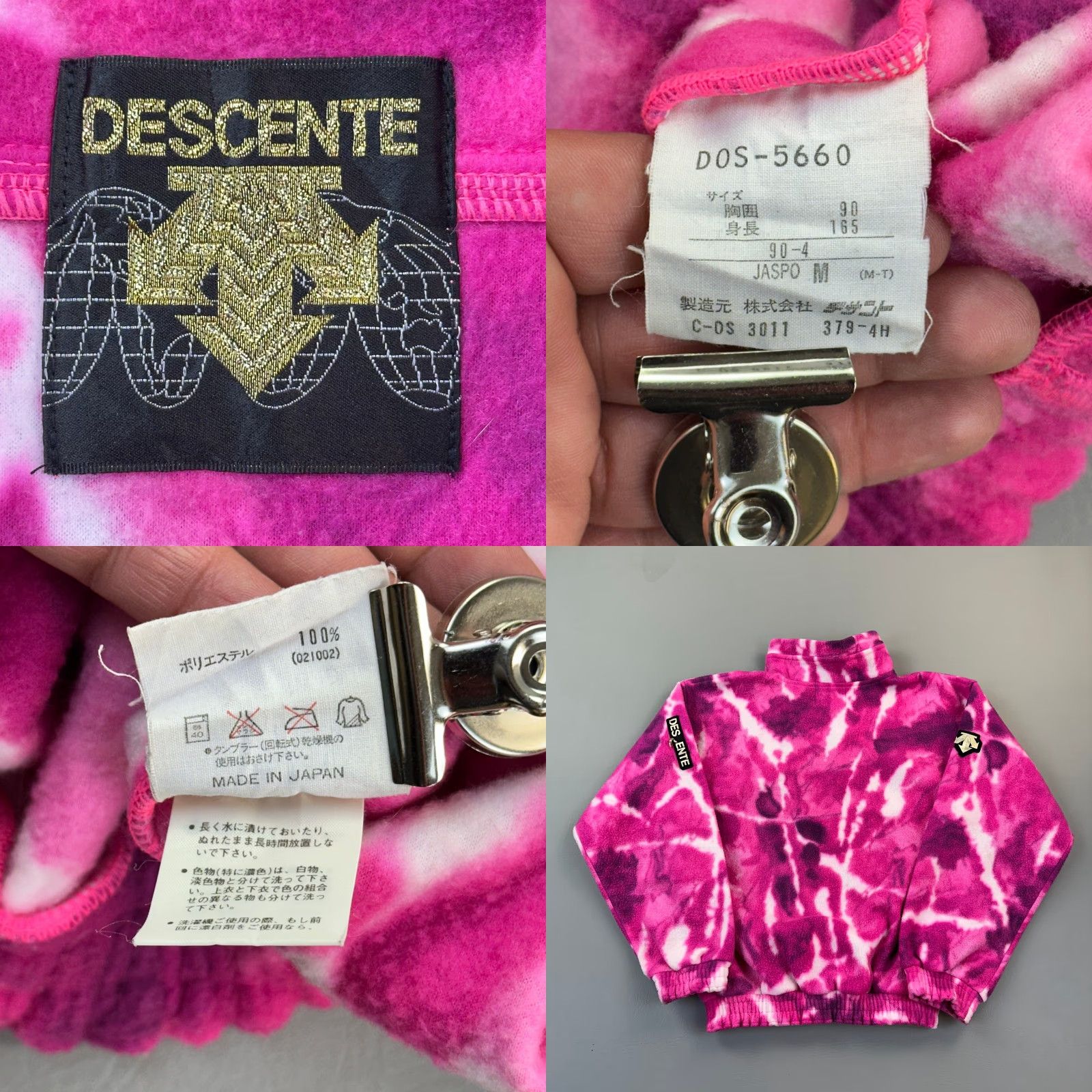 Pinko VINTAGE Descente Jacket Women's M Pink Tie Dye Fleece 1/4 Zip Pullover 90s Size M / US 6-8 / IT 42-44 - 8 Thumbnail
