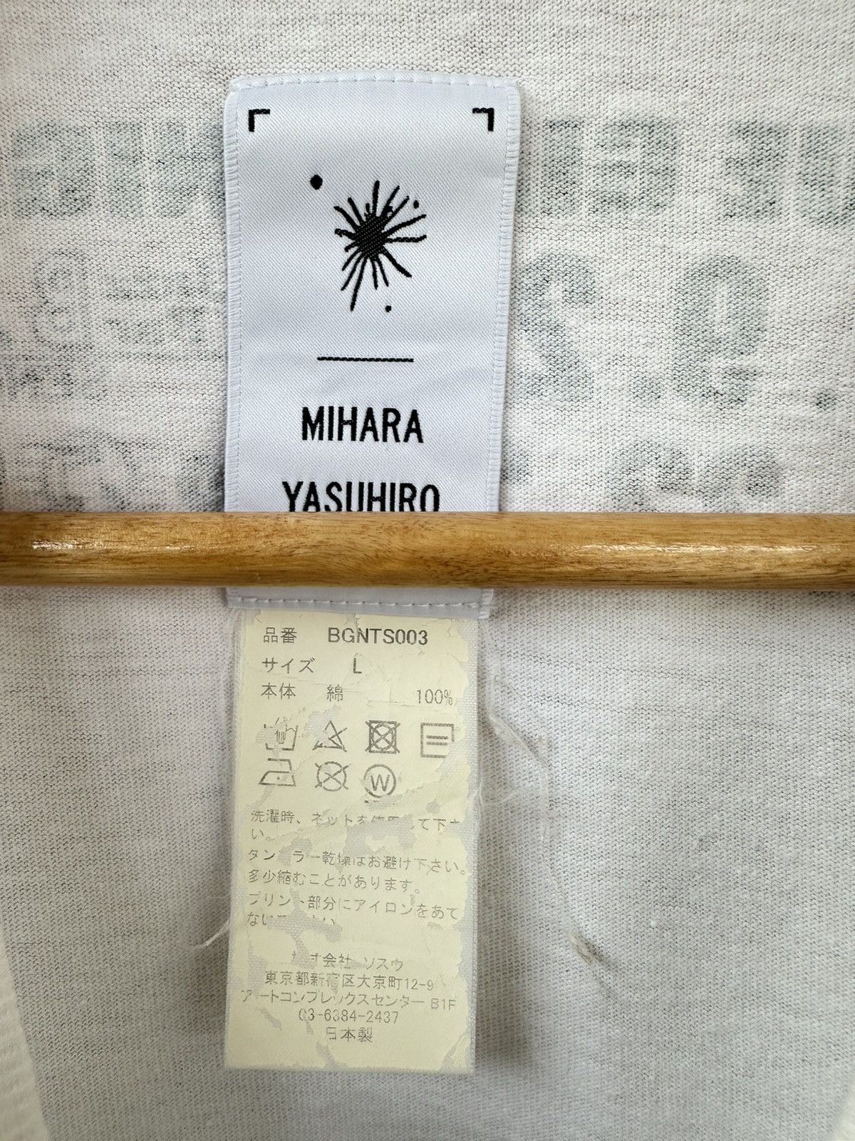 Maison MIHARA YASUHIRO Mihara Yashuhiro So Blue Tokyo Jazz Tee Size US L / EU 52-54 / 3 - 5 Thumbnail