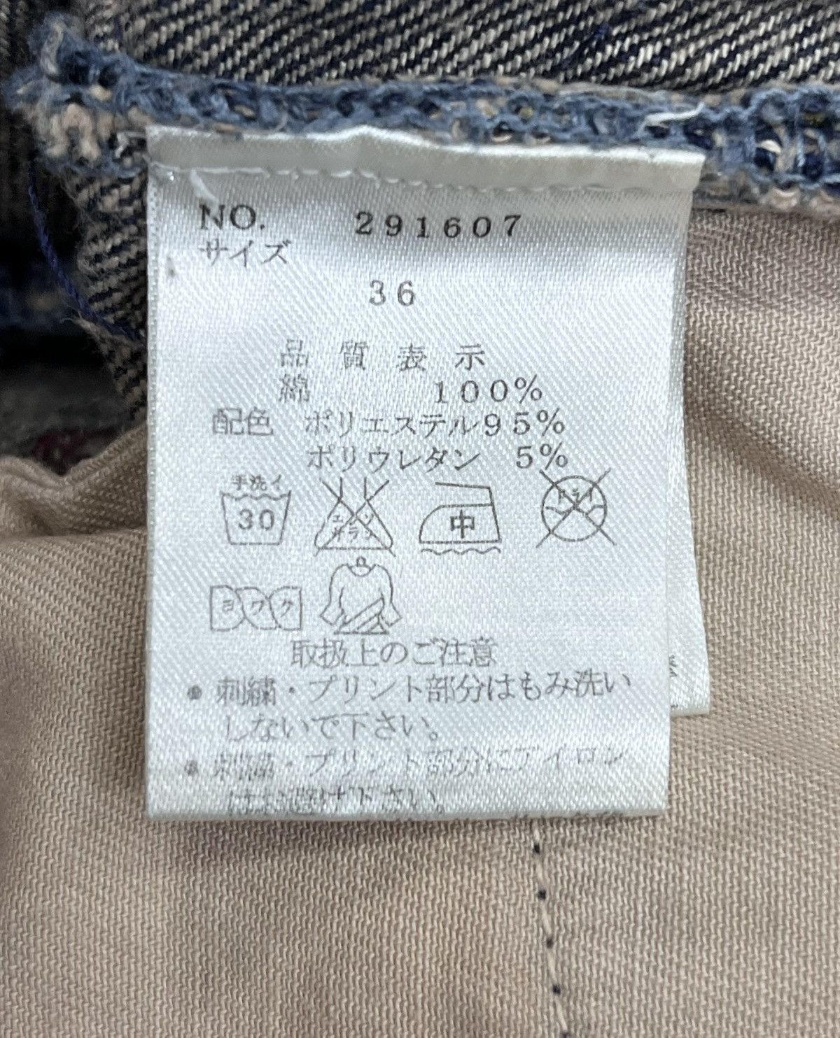 Vintage Vintage KARAKURI TAMASHI Embroidery Dragon Classic Sukajan💥 Size US 33 - 11 Thumbnail