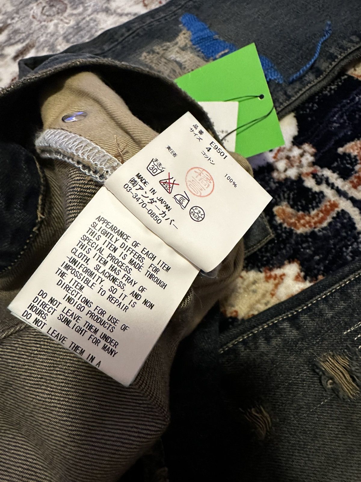 Undercover Undercover 68 Size US 34 / EU 50 - 4 Thumbnail