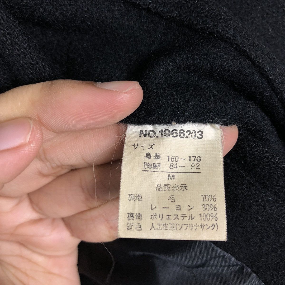 Issey Miyake 🔥Wool Chore Jacket Expressly For Men Rare Design Size US M / EU 48-50 / 2 - 13 Thumbnail