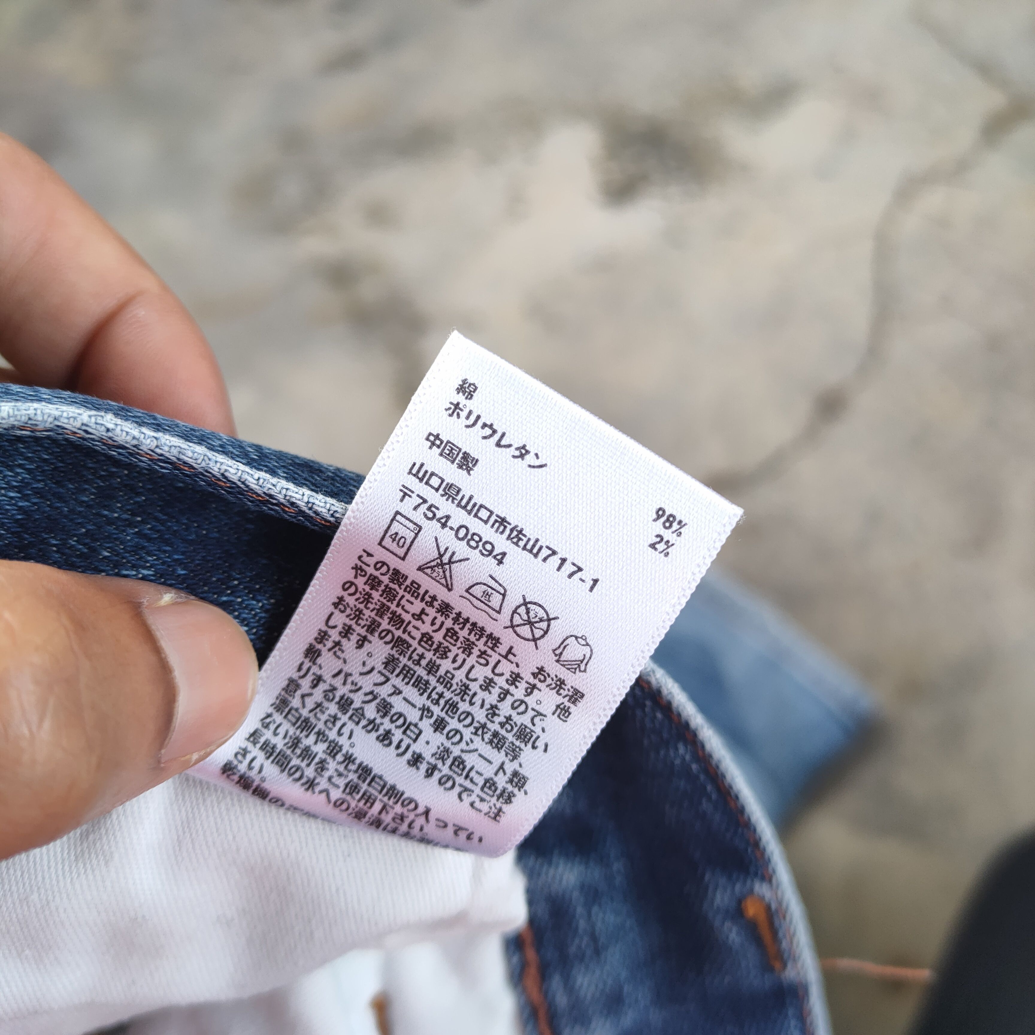 Japanese Brand W33 VINTAGE JAPANESE FADED DISTRESSED DENIM JEAN PANTS Size US 33 - 12 Thumbnail