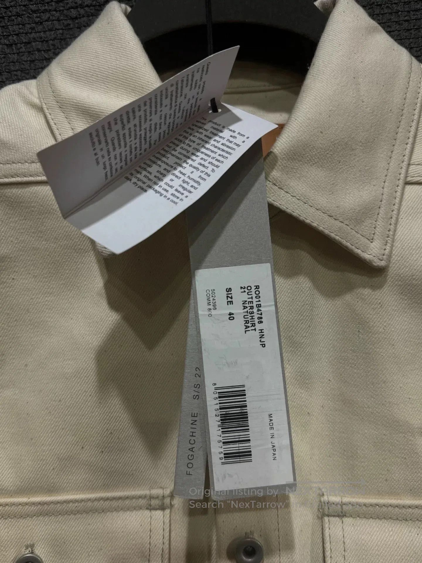 Rick Owens Rick Owens Heavyweight Denim Shirt Jacket. Size US M / EU 48-50 / 2 - 7 Thumbnail