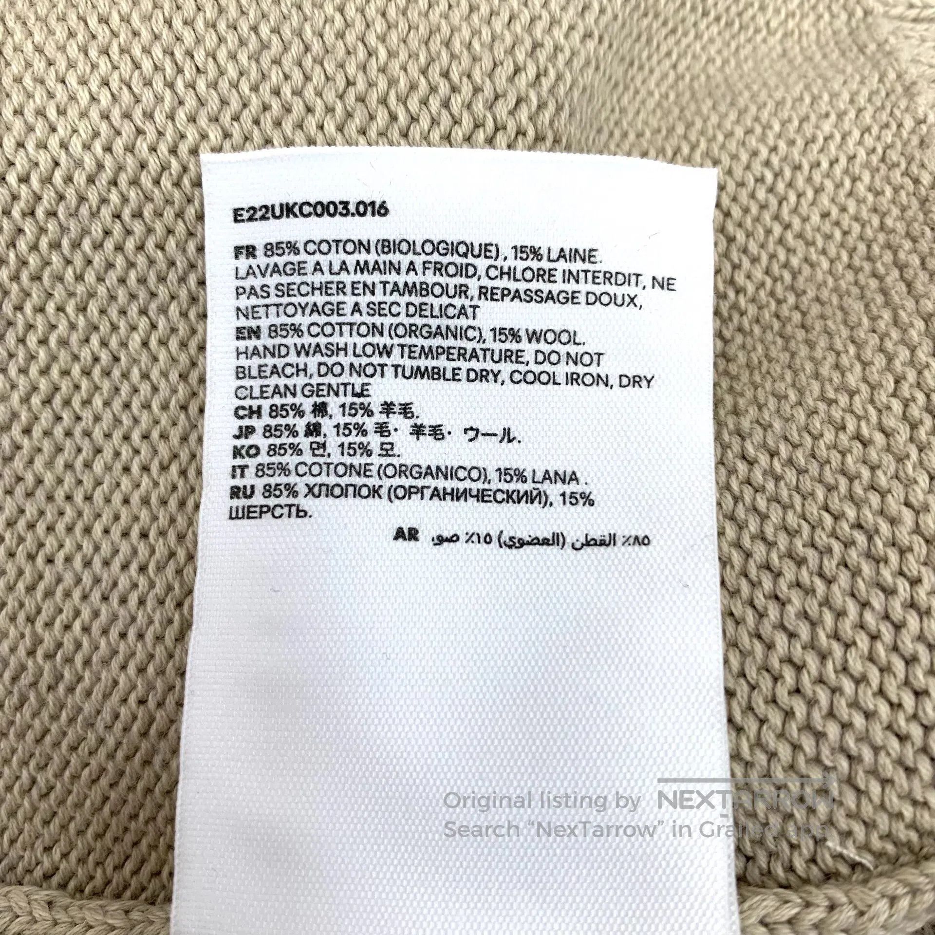 AMI Ami Oatmeal Color Love Heart Letter Embroidered Cotton V-n Size M / US 6-8 / IT 42-44 - 8 Thumbnail