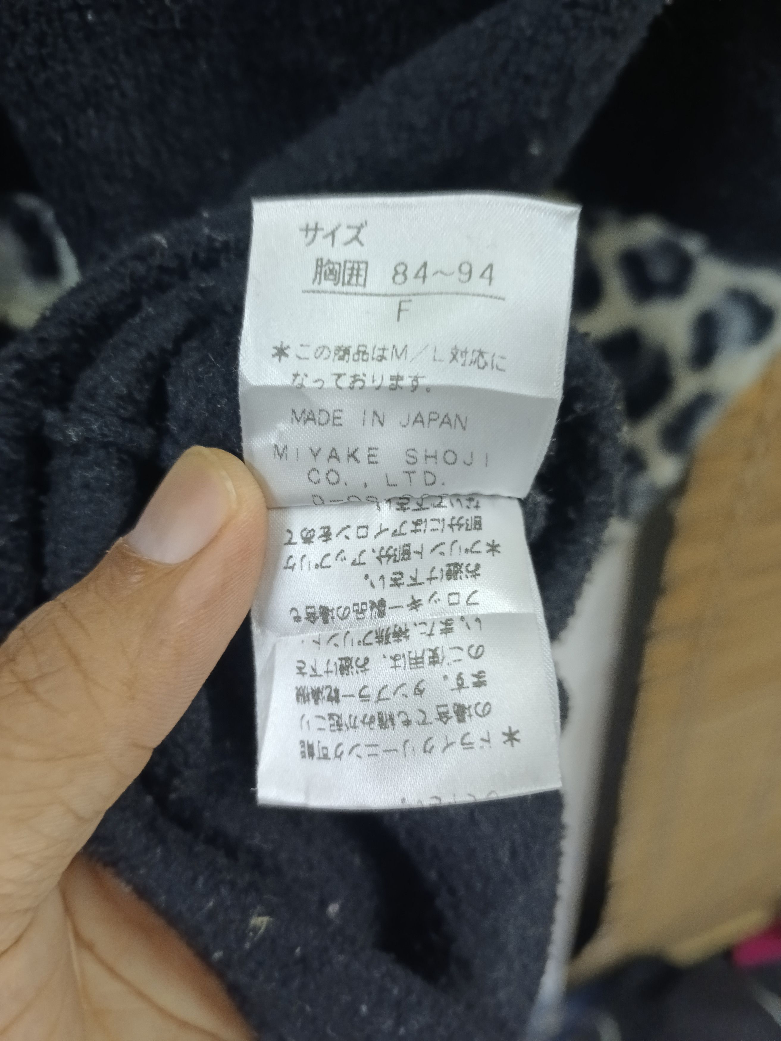 Japanese Brand ACTIVE INFINITY GEAR SPELLOUT LEOPARD FULLPRINT FLEECE Size US XL / EU 56 / 4 - 8 Thumbnail