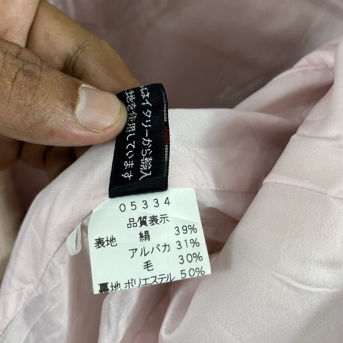 Nina Ricci × Vintage Vintage Nina Ricci Wool Cropped Jacket Size M / US 6-8 / IT 42-44 - 10 Thumbnail