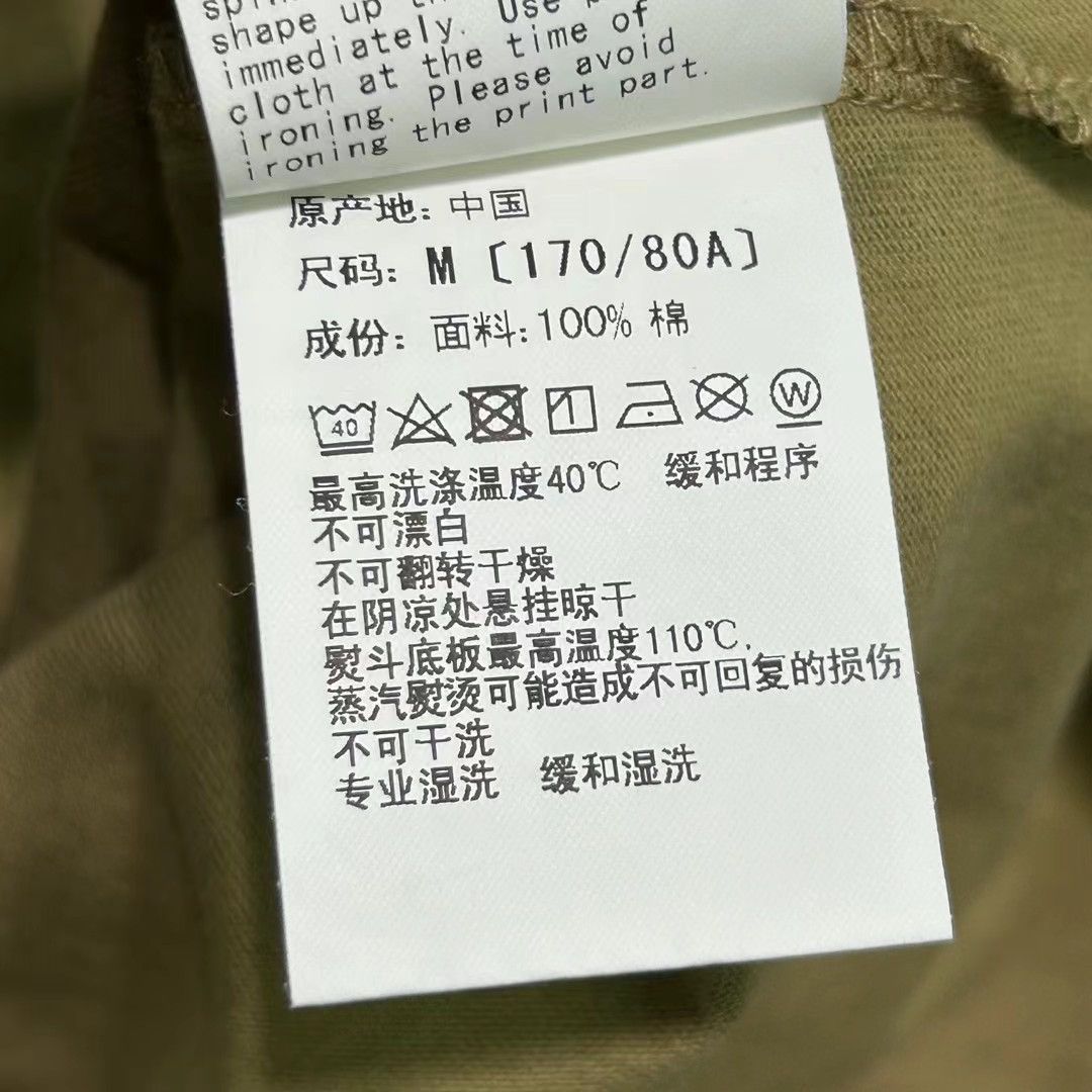Bape BAPE CAMO TEE Size US M / EU 48-50 / 2 - 7 Thumbnail