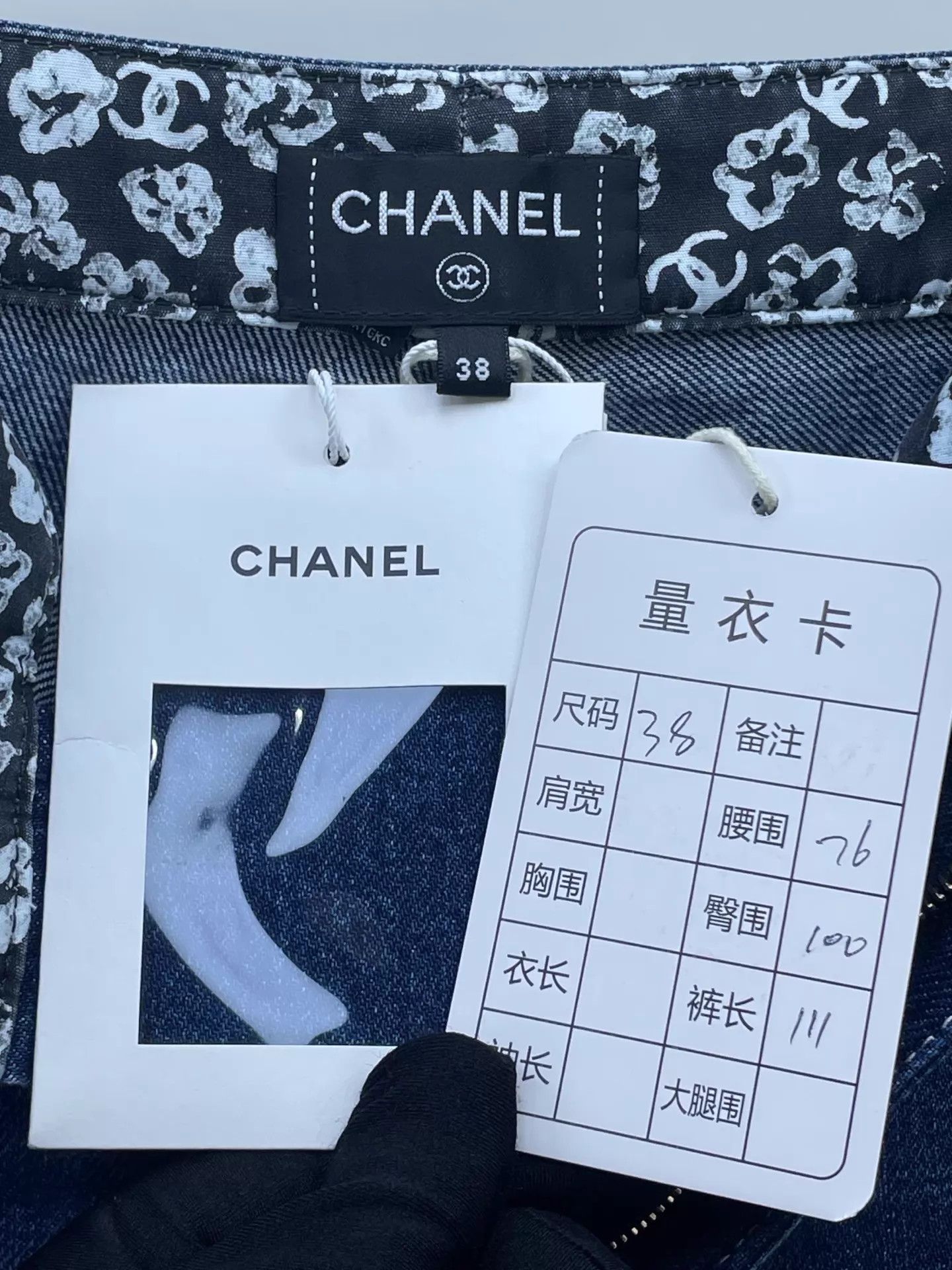 Chanel Chanel 25B Jeans 38 (98 New, Tags) Authentic Size 27" / US 4 / IT 40 - 8 Thumbnail