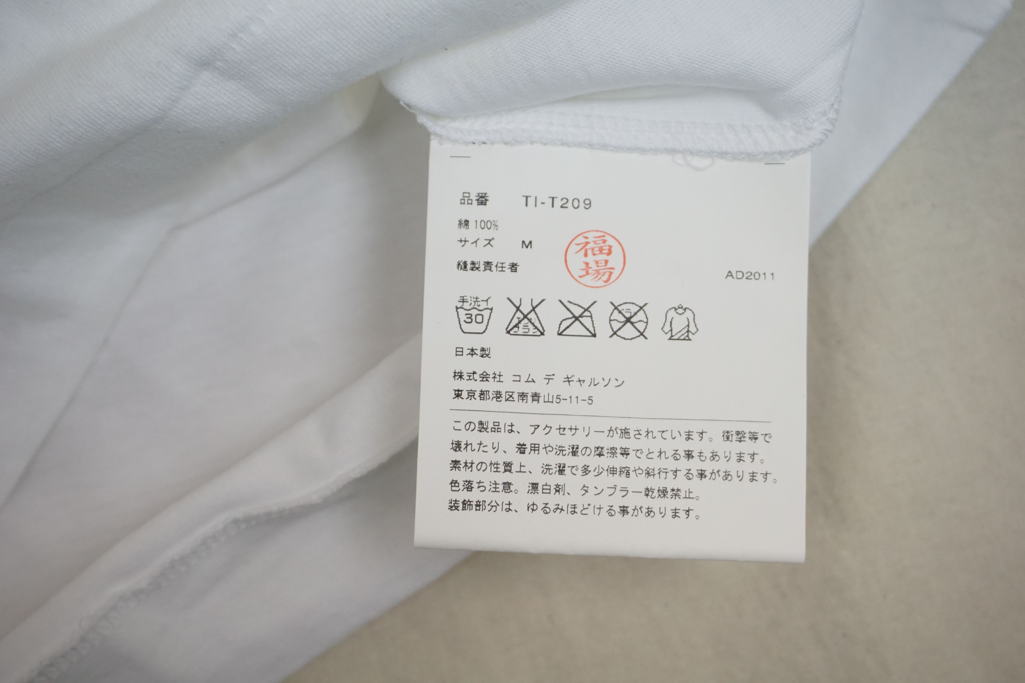 Comme des Garcons × Designer × Japanese Brand Tricot Comme des Garcons T-shirt Size M / US 6-8 / IT 42-44 - 5 Thumbnail