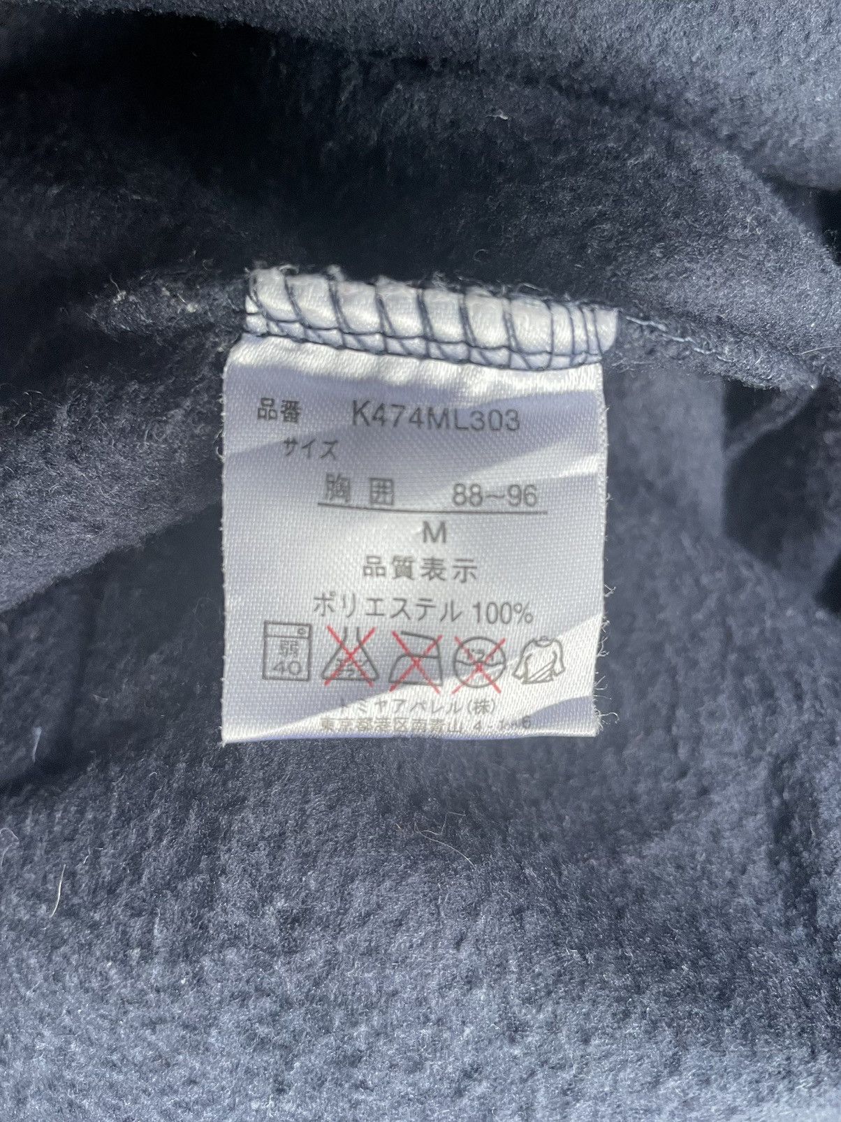 Designer × Michiko Koshino London Michiko London Jeans Fleece Jacket Size US M / EU 48-50 / 2 - 9 Thumbnail