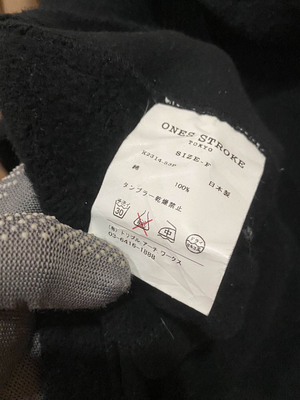 ONES STROKE ONES STROKE Made in Japan Black Fleece Hoodie – Minimalist Size US M / EU 48-50 / 2 - 6 Thumbnail