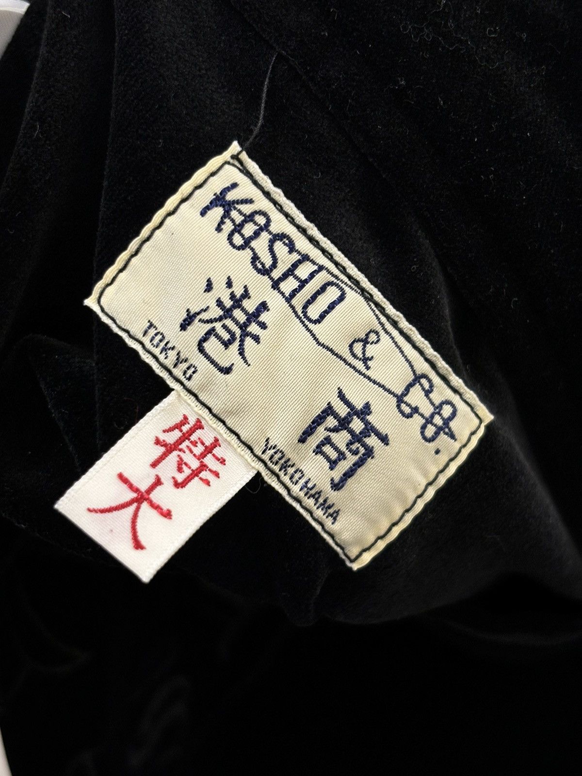 Chrome Hearts × Matty Boy × Tailor Toyo Aoyama 20th anniversary matty boy souvenir jacket Size US XL / EU 56 / 4 - 10 Thumbnail
