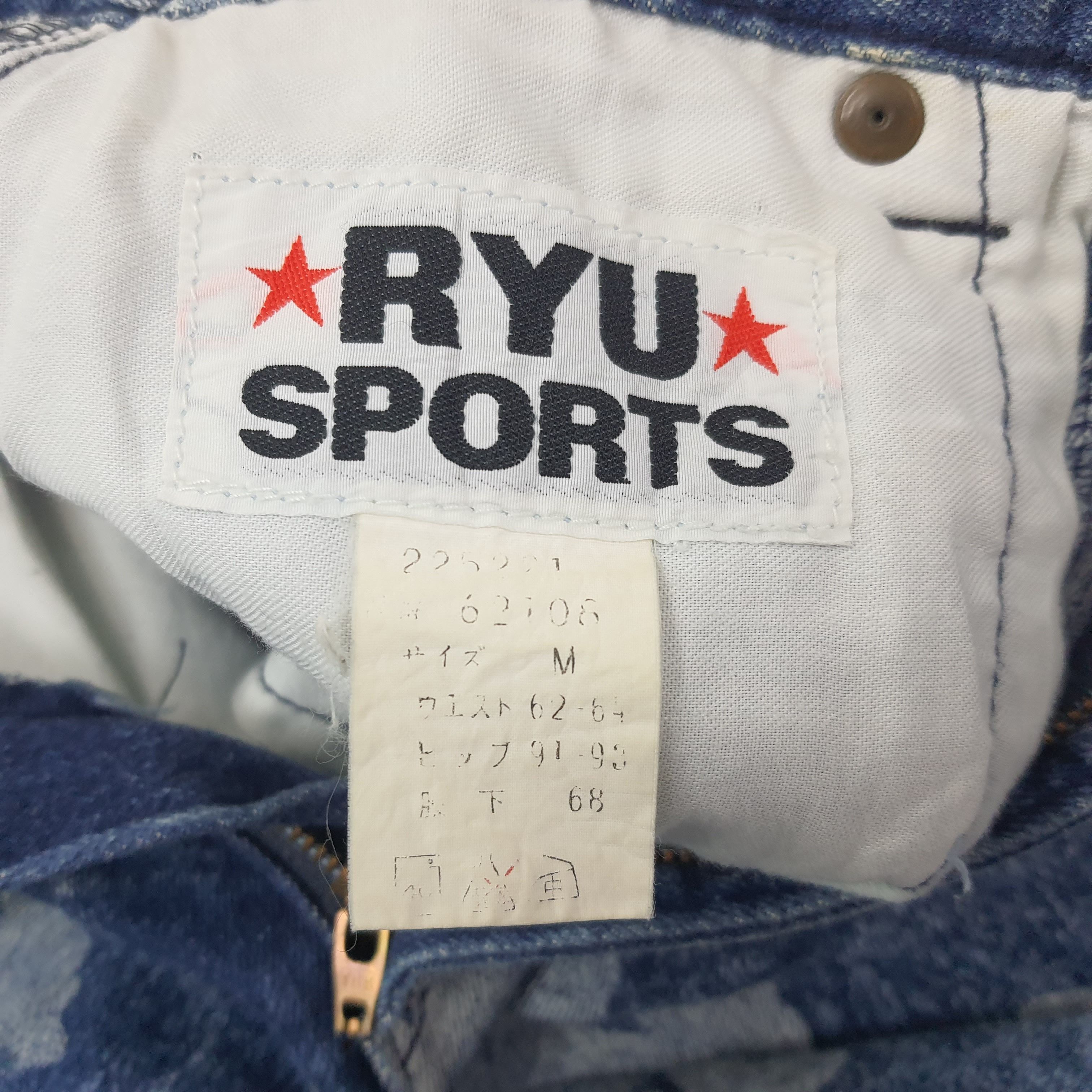 Japanese Brand Vintage Ryu Sports Full Print Jeans C258N26 Size 23" - 6 Thumbnail